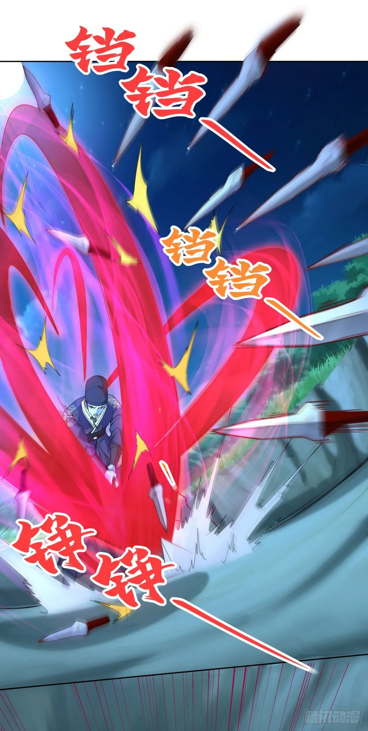 第165话 鬼夫主角 第24页