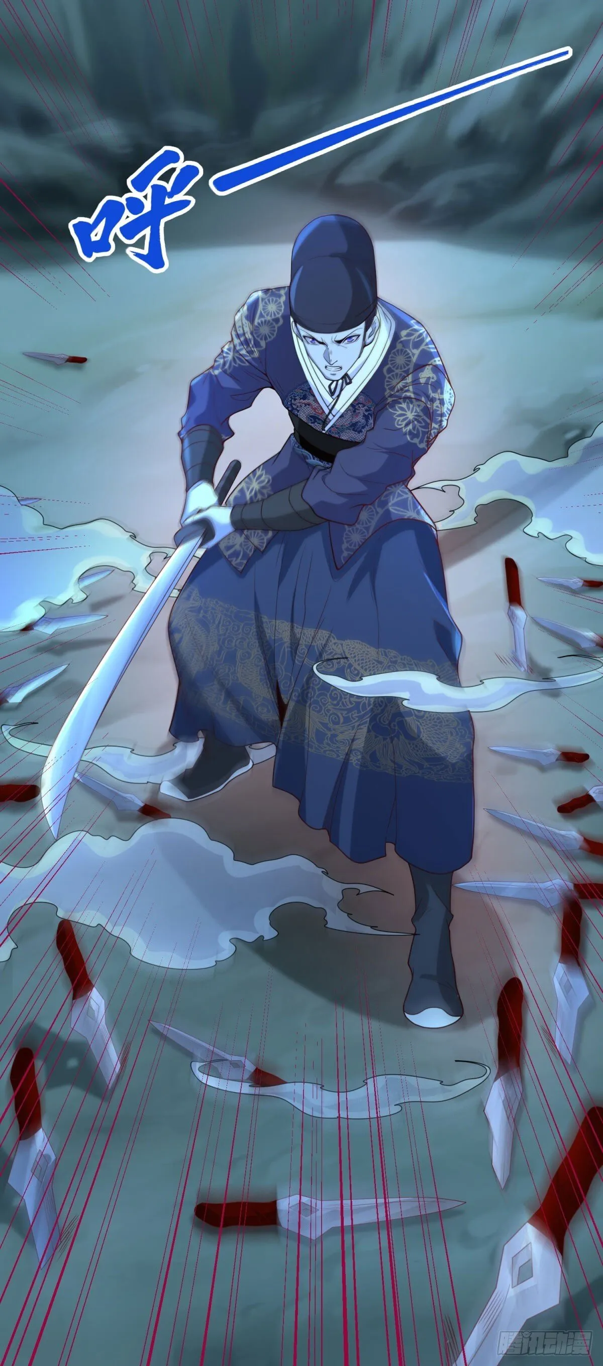 第165话 鬼夫主角 第25页
