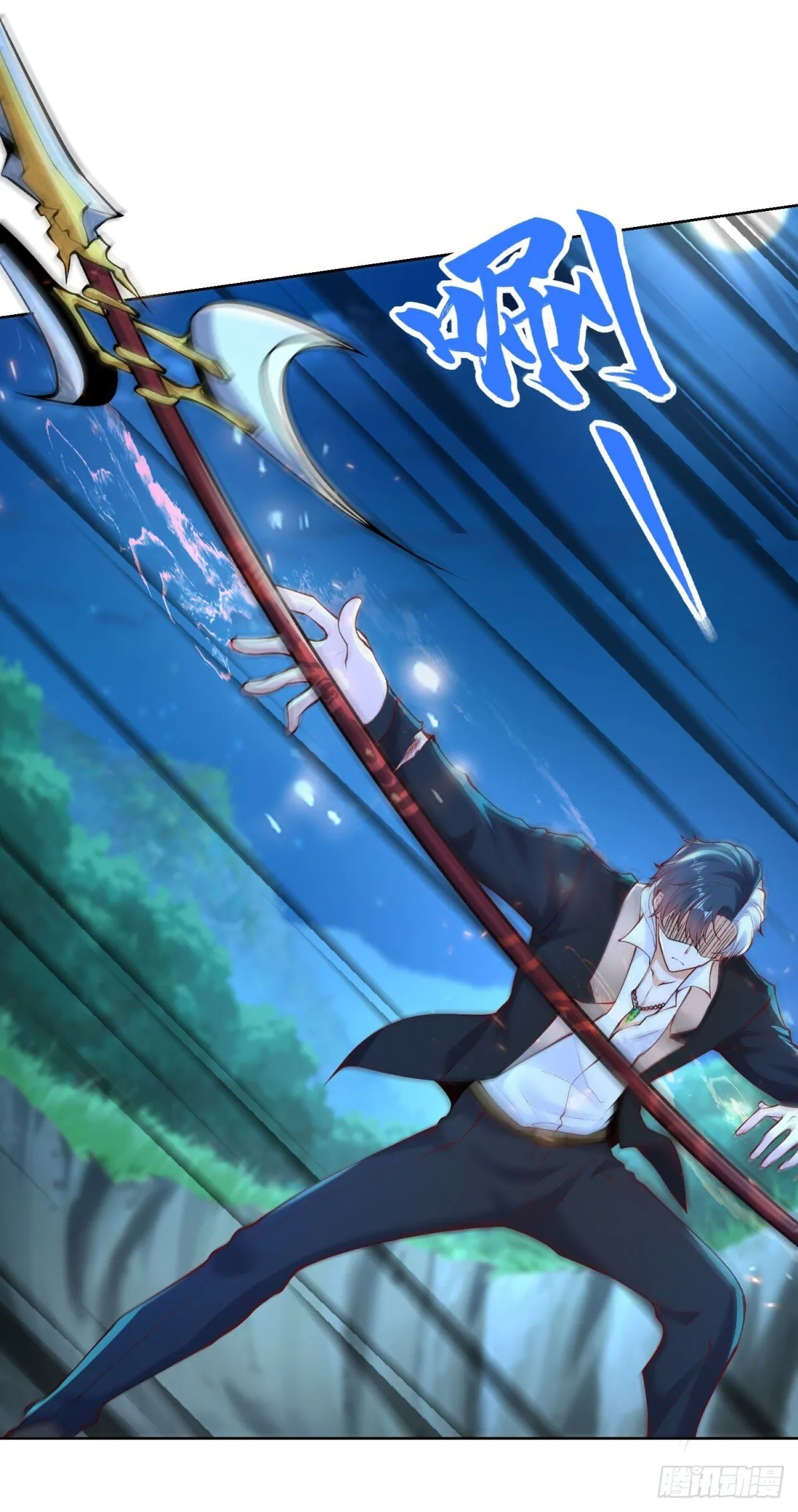 第165话 鬼夫主角 第27页
