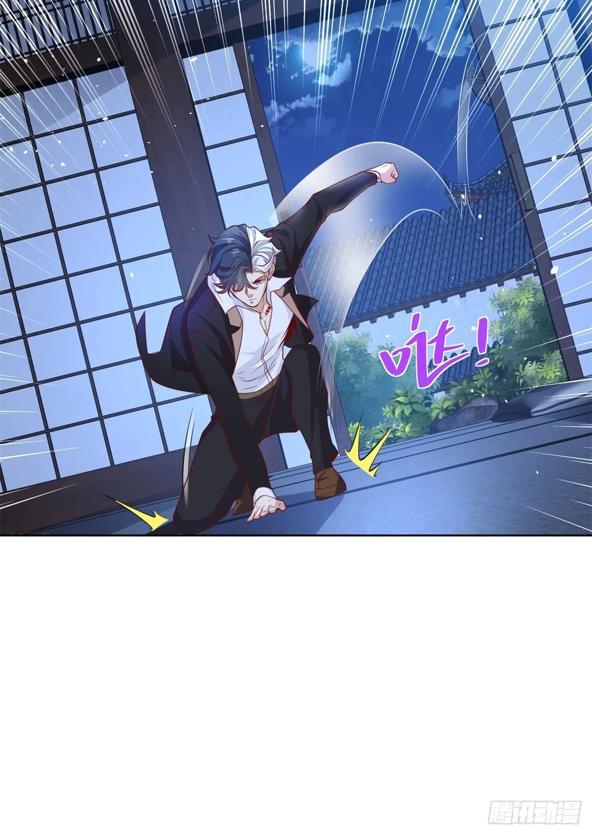 第170话 暴露 第3页