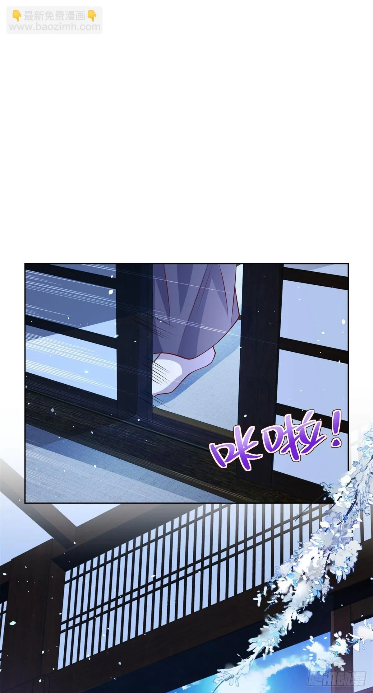第170话 暴露 第7页