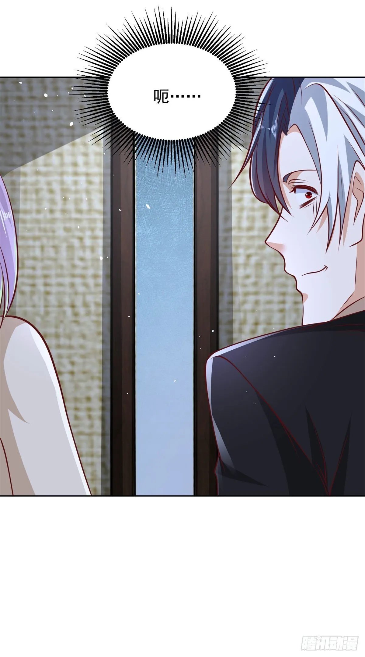 第170话 暴露 第10页