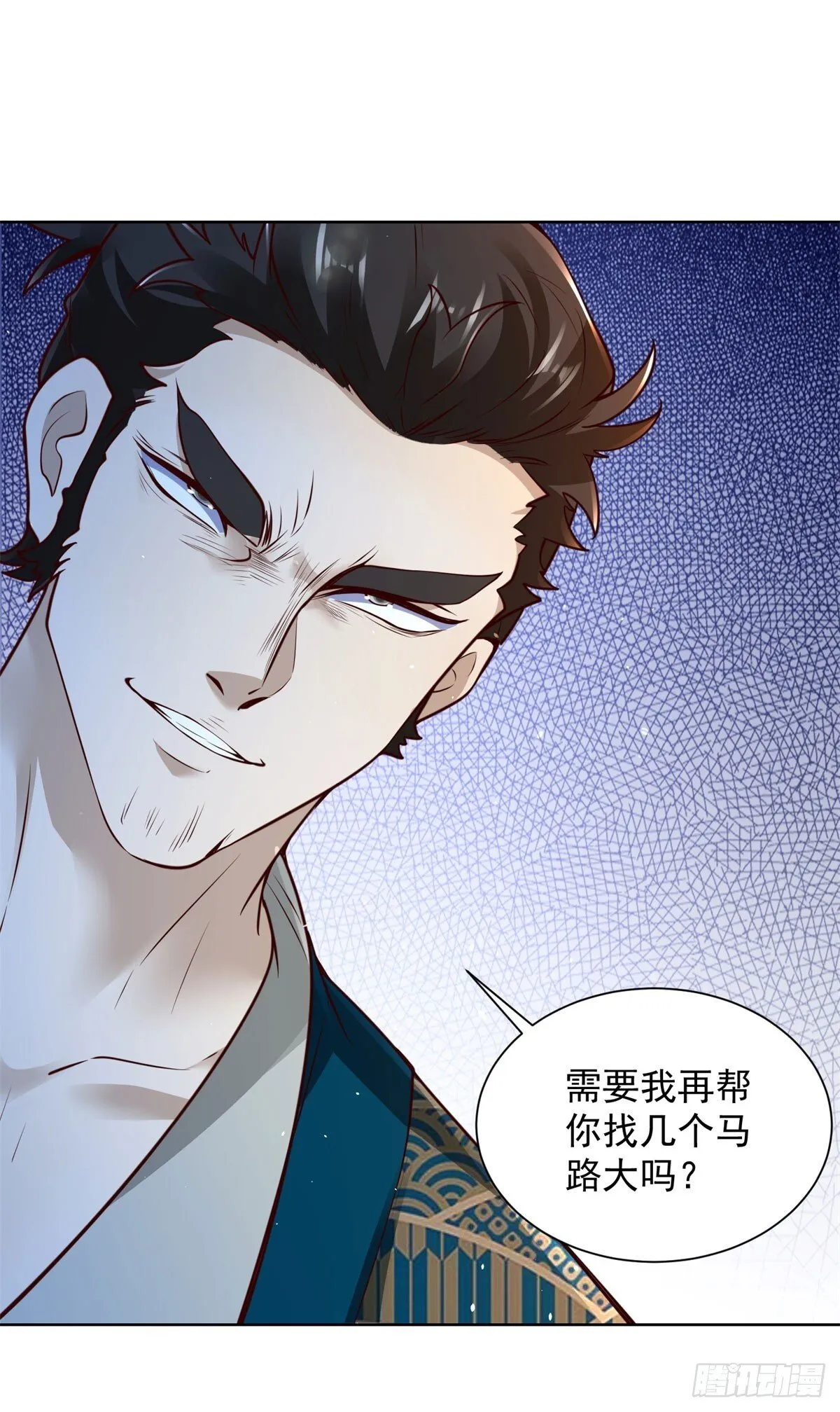 第170话 暴露 第20页