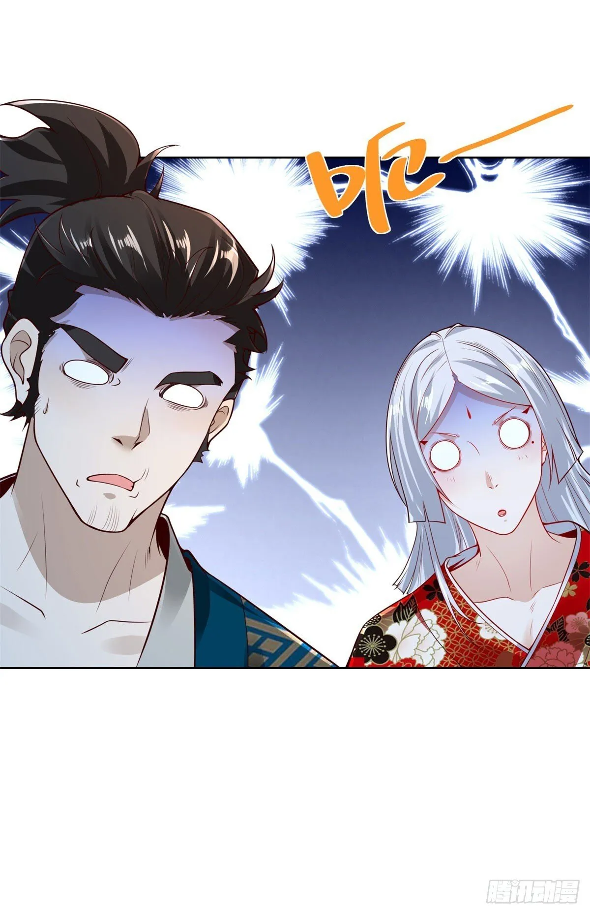 第170话 暴露 第27页