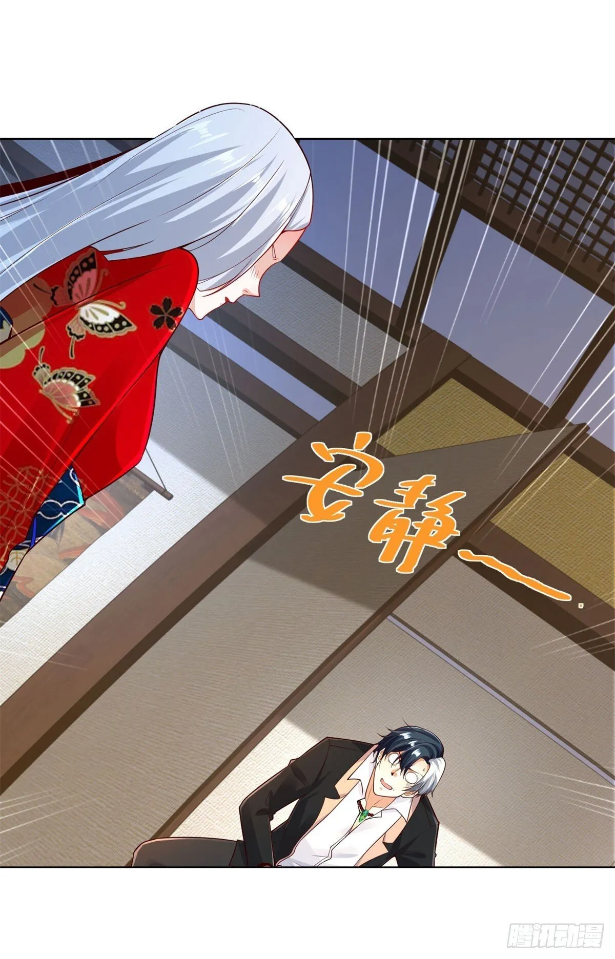 第170话 暴露 第28页