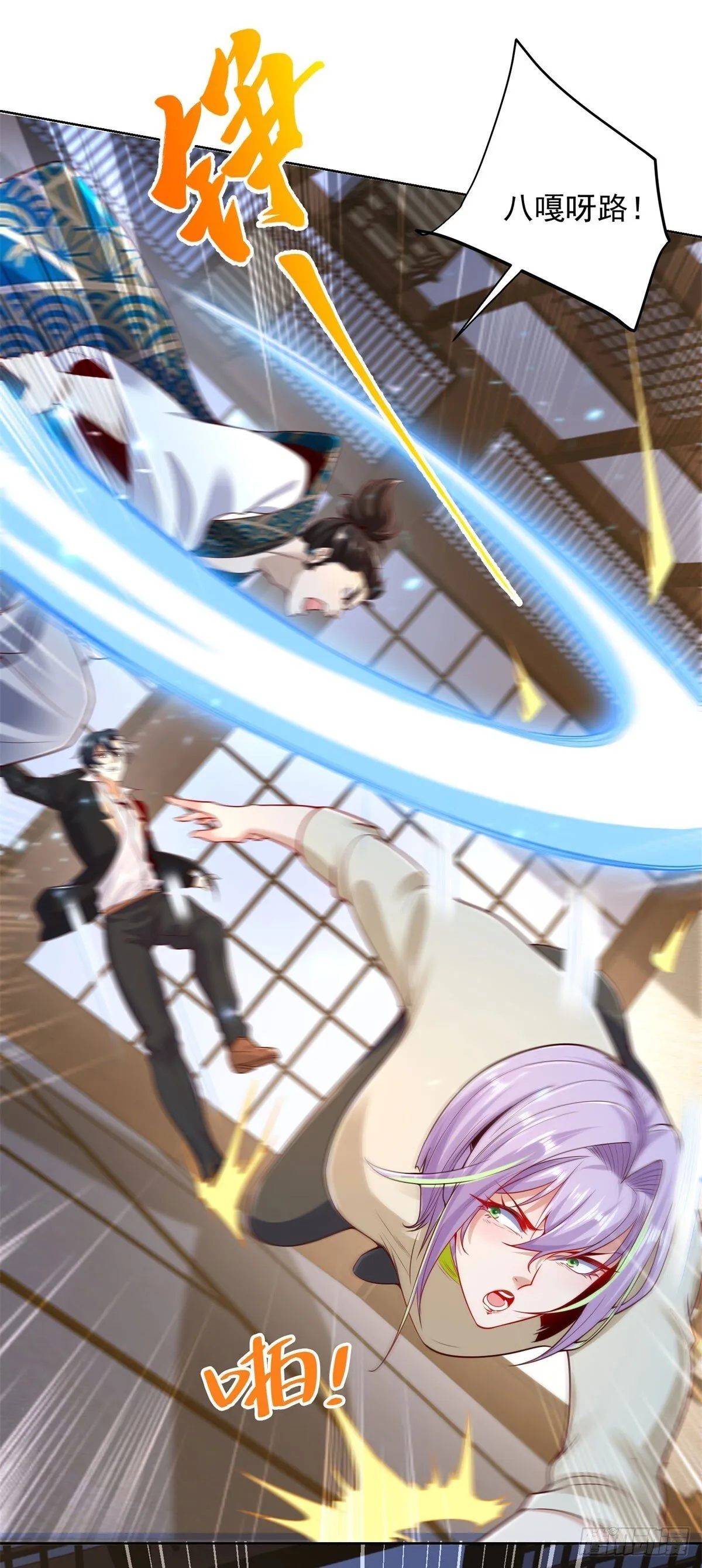 第170话 暴露 第31页