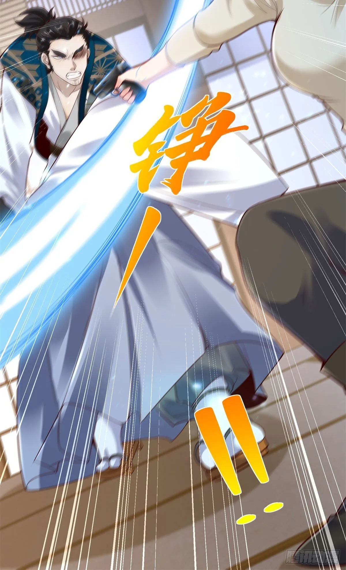 第170话 暴露 第33页