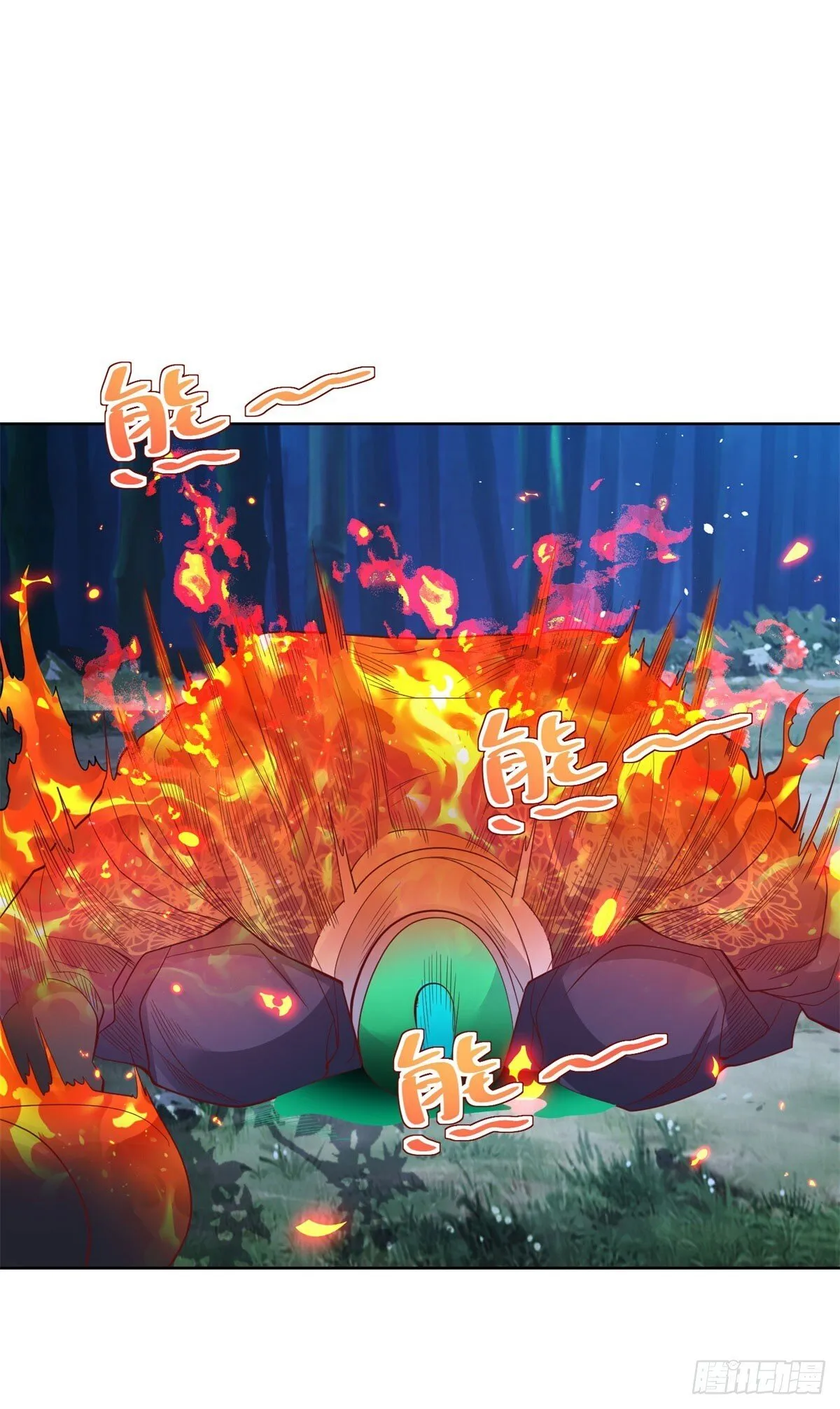 第169话 落魂咒 第3页