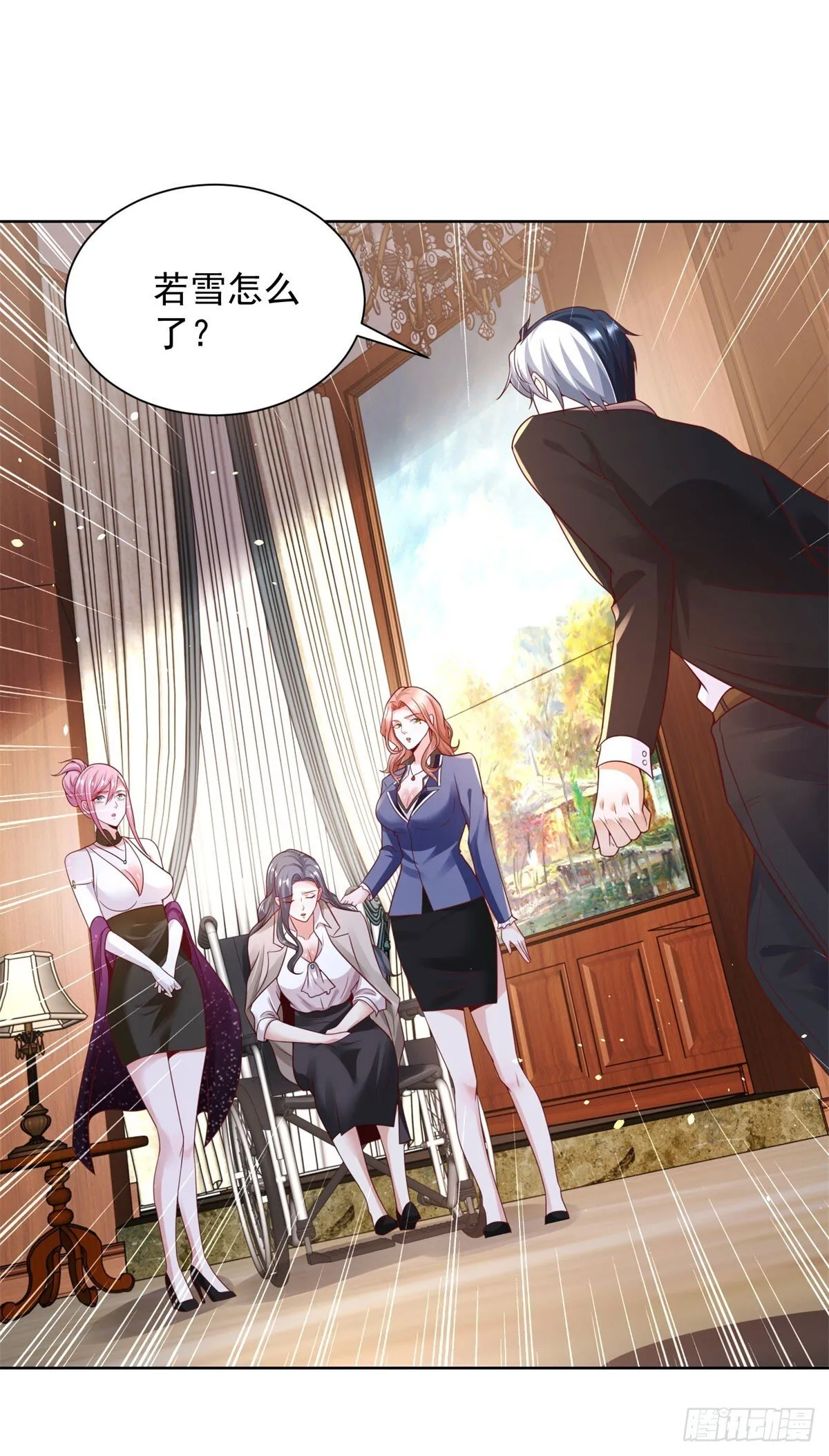 第169话 落魂咒 第19页