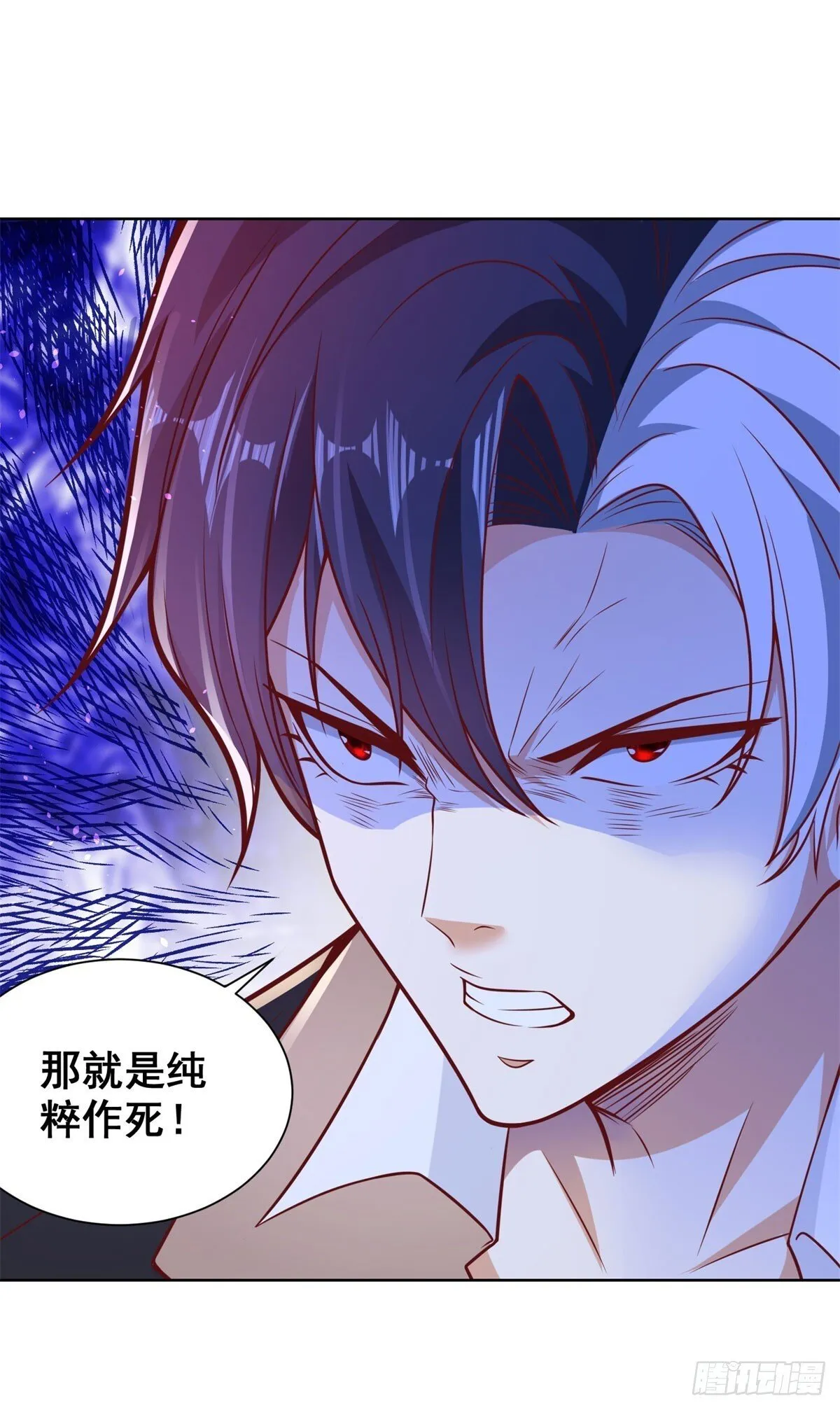 第169话 落魂咒 第29页
