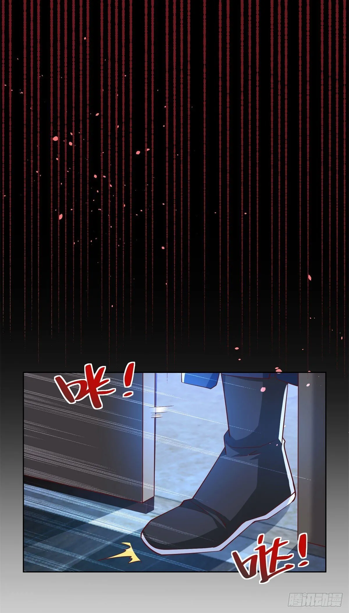 第168话 锦衣卫 第4页
