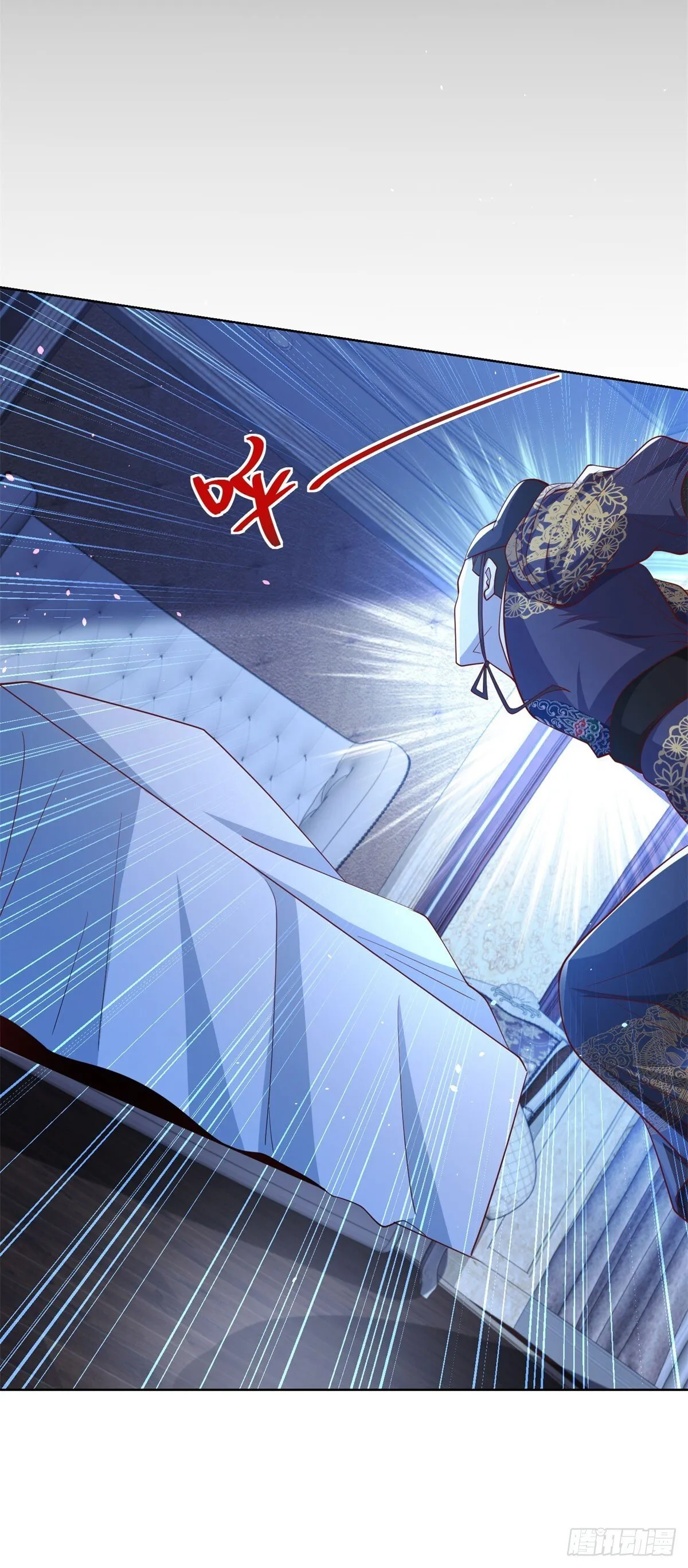 第168话 锦衣卫 第5页