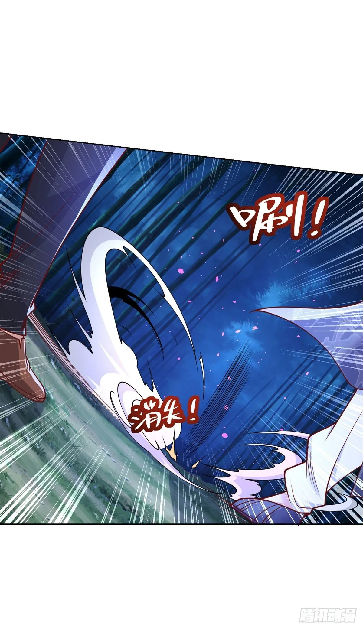 第168话 锦衣卫 第16页