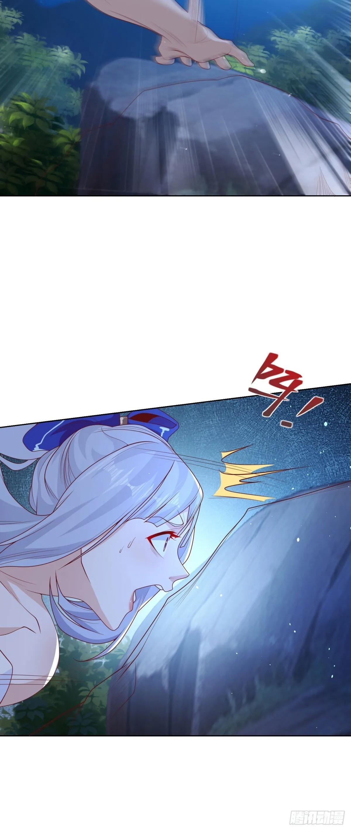 第167话 妹大不中留 第6页