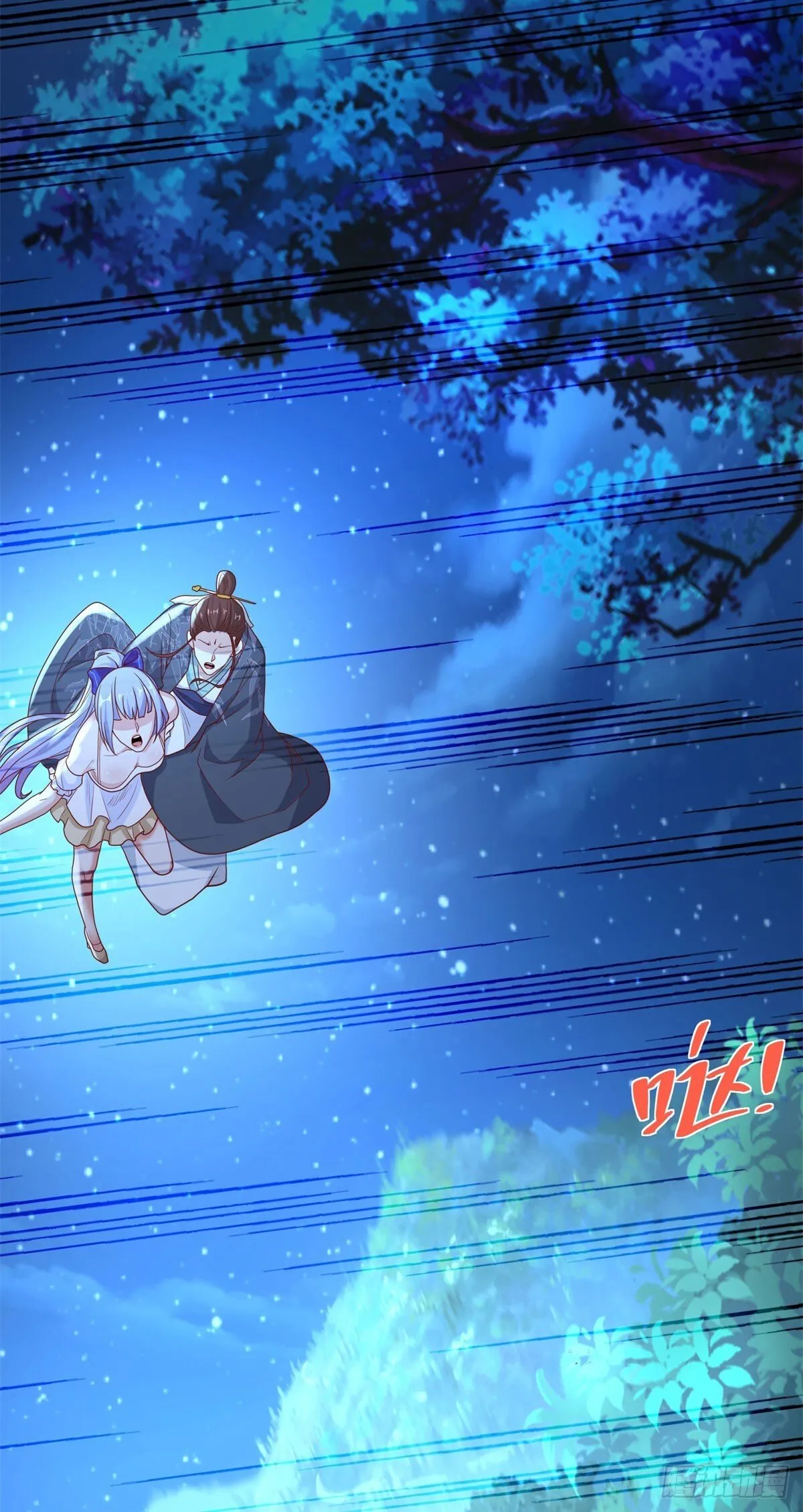 第167话 妹大不中留 第9页