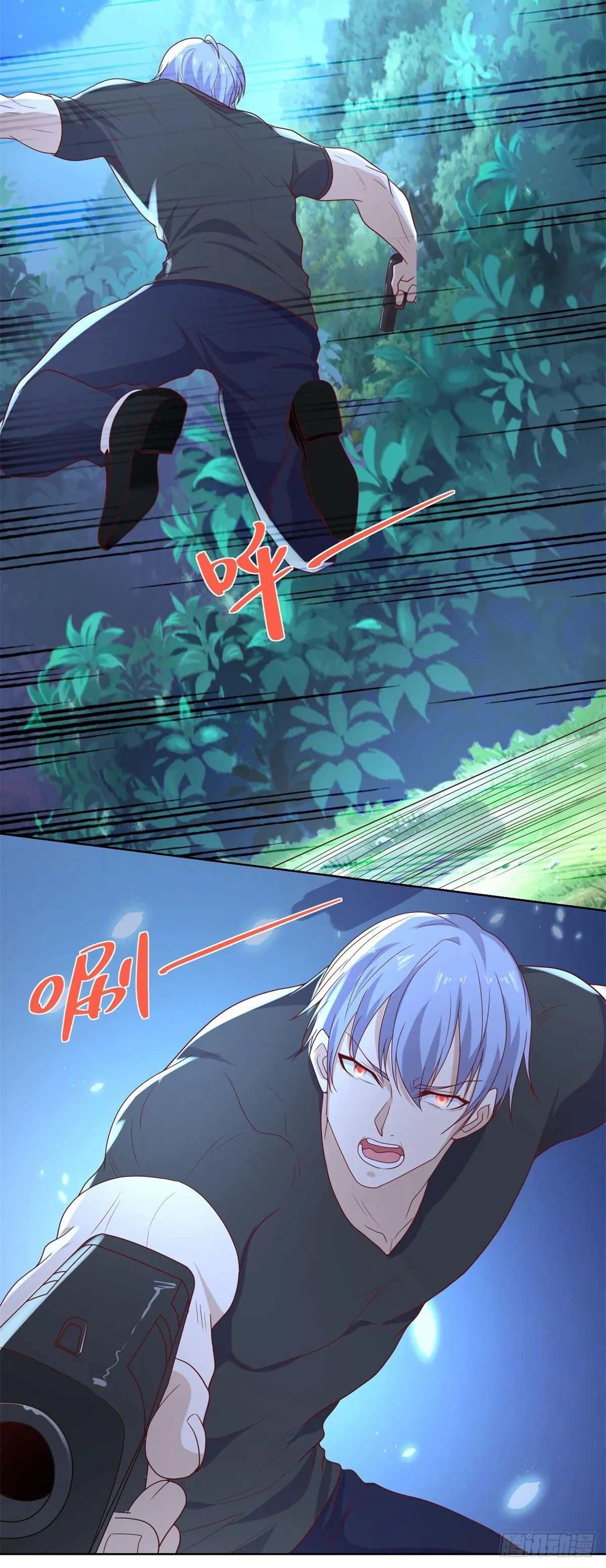 第167话 妹大不中留 第10页
