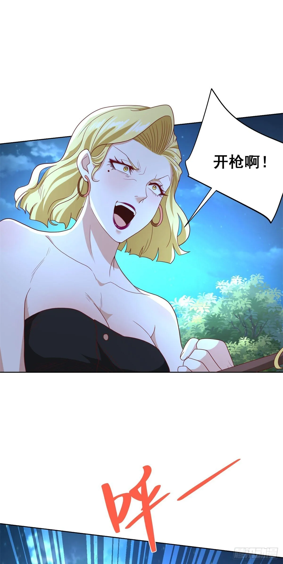 第167话 妹大不中留 第11页