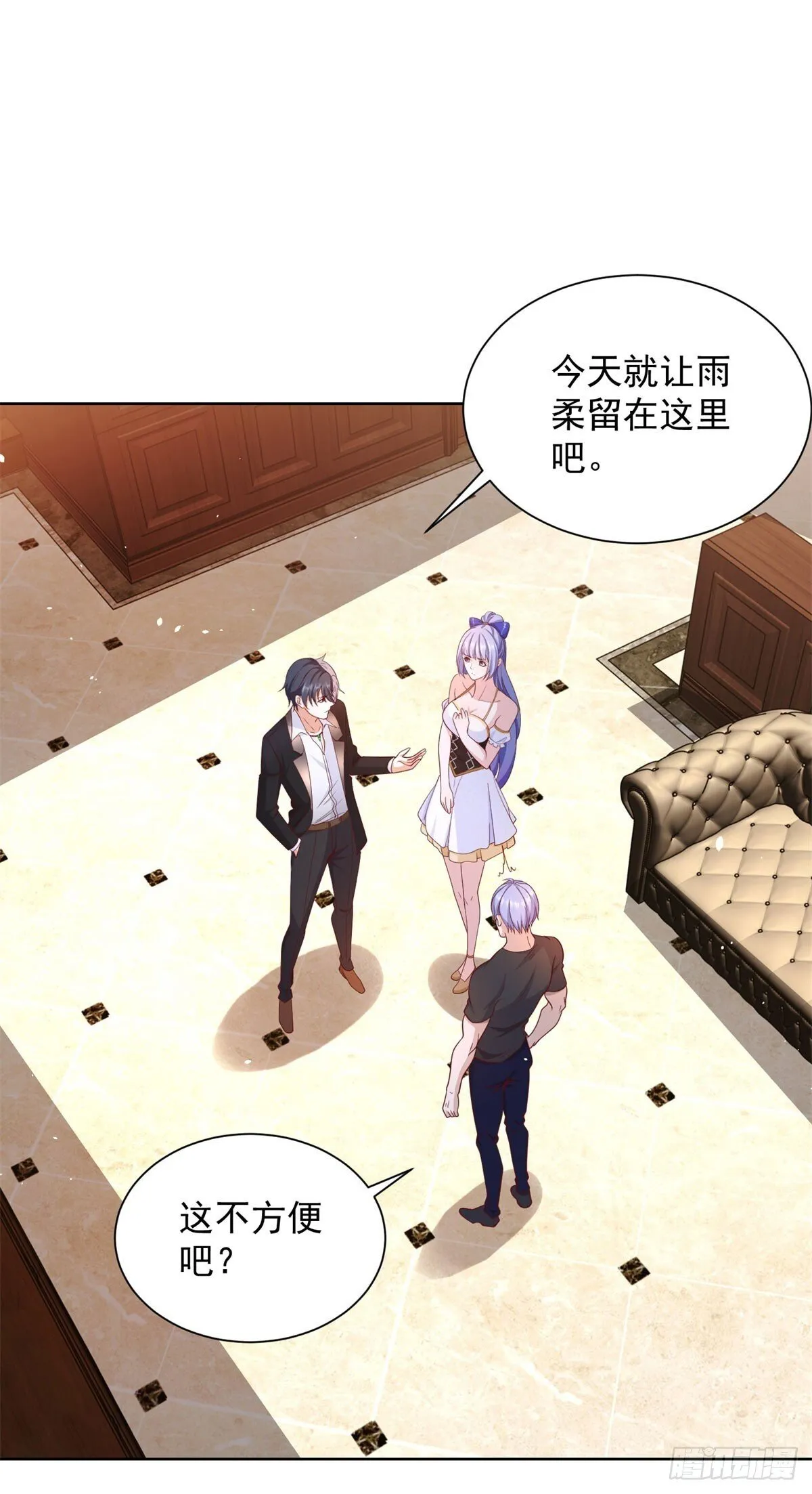 第167话 妹大不中留 第20页