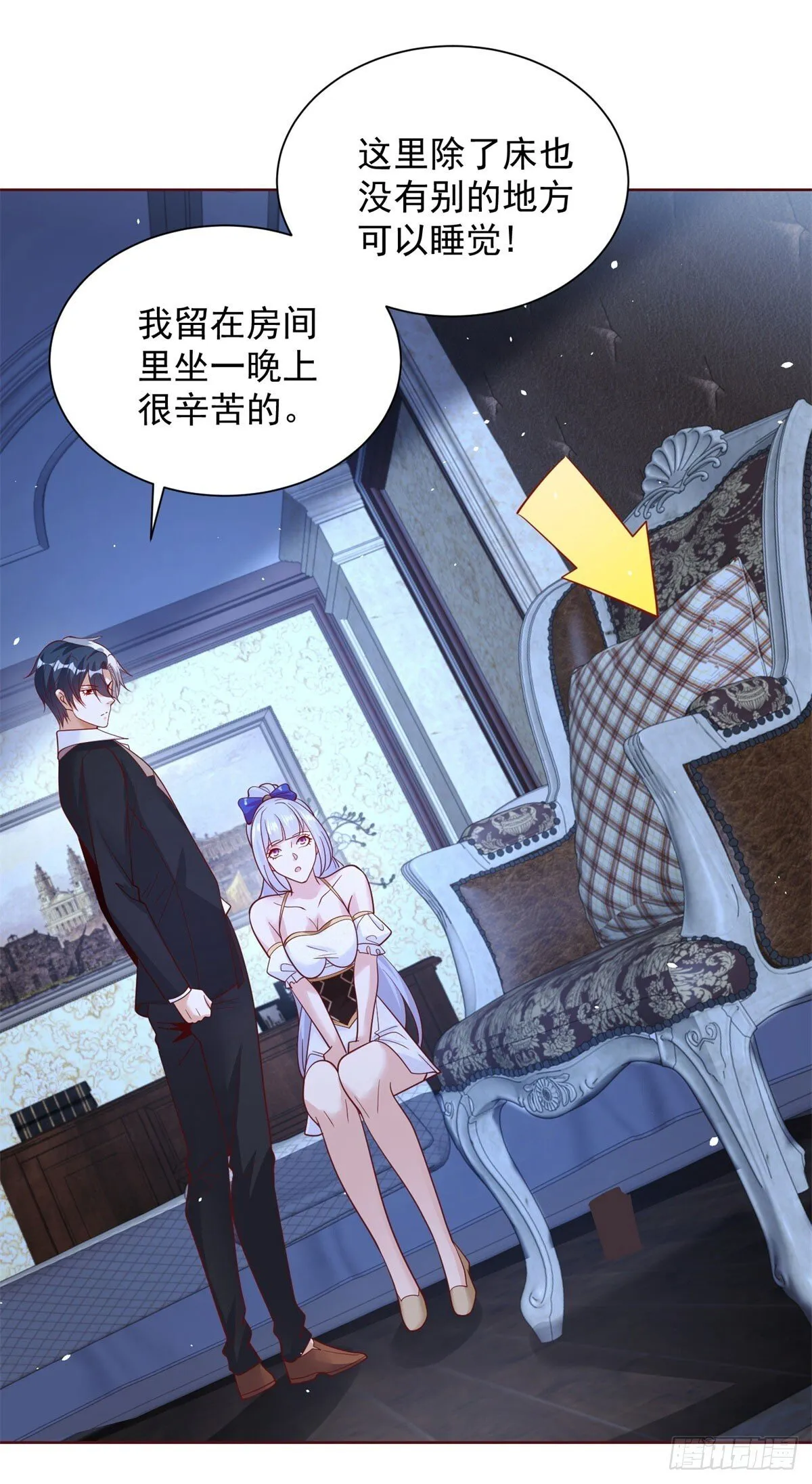 第167话 妹大不中留 第27页