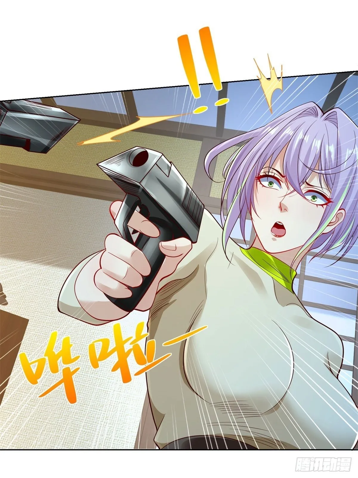 第171话 失手 第2页
