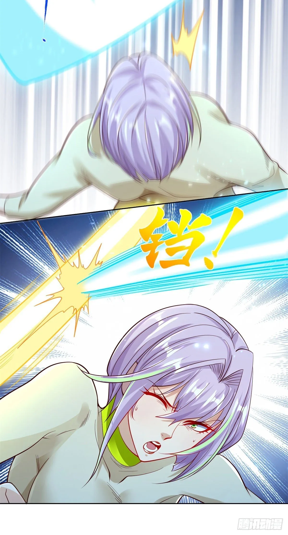 第171话 失手 第5页