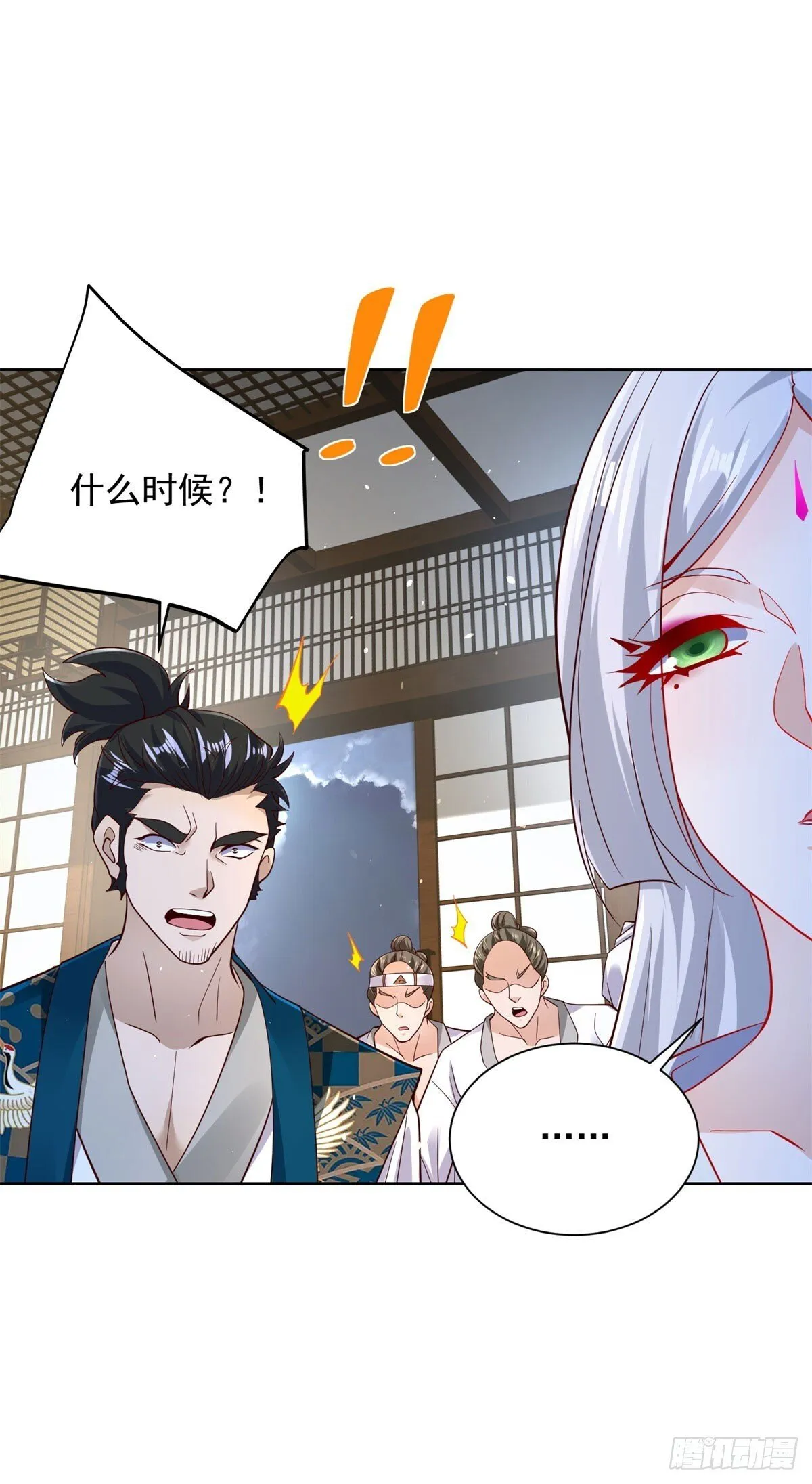 第171话 失手 第12页
