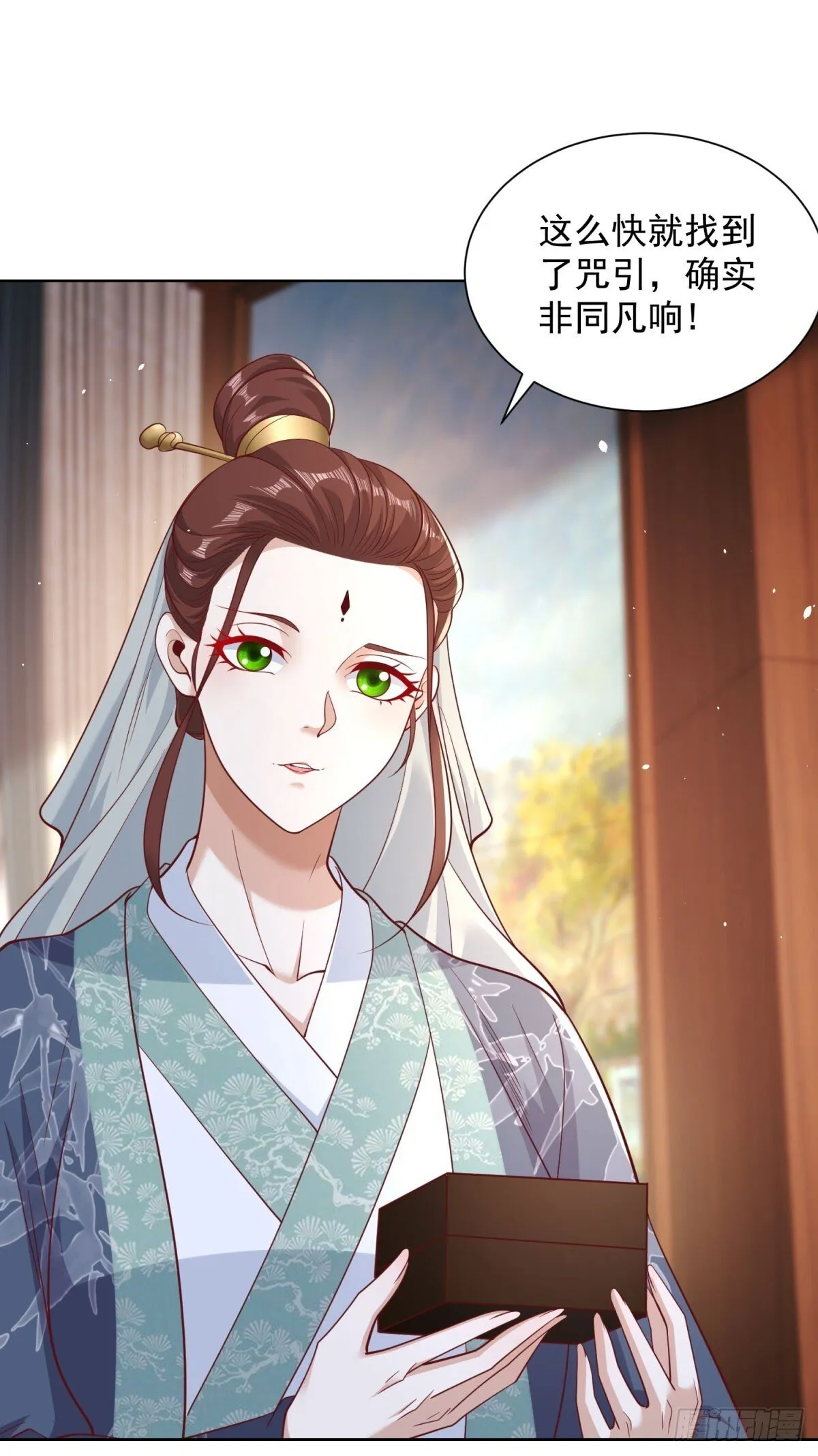 第171话 失手 第28页