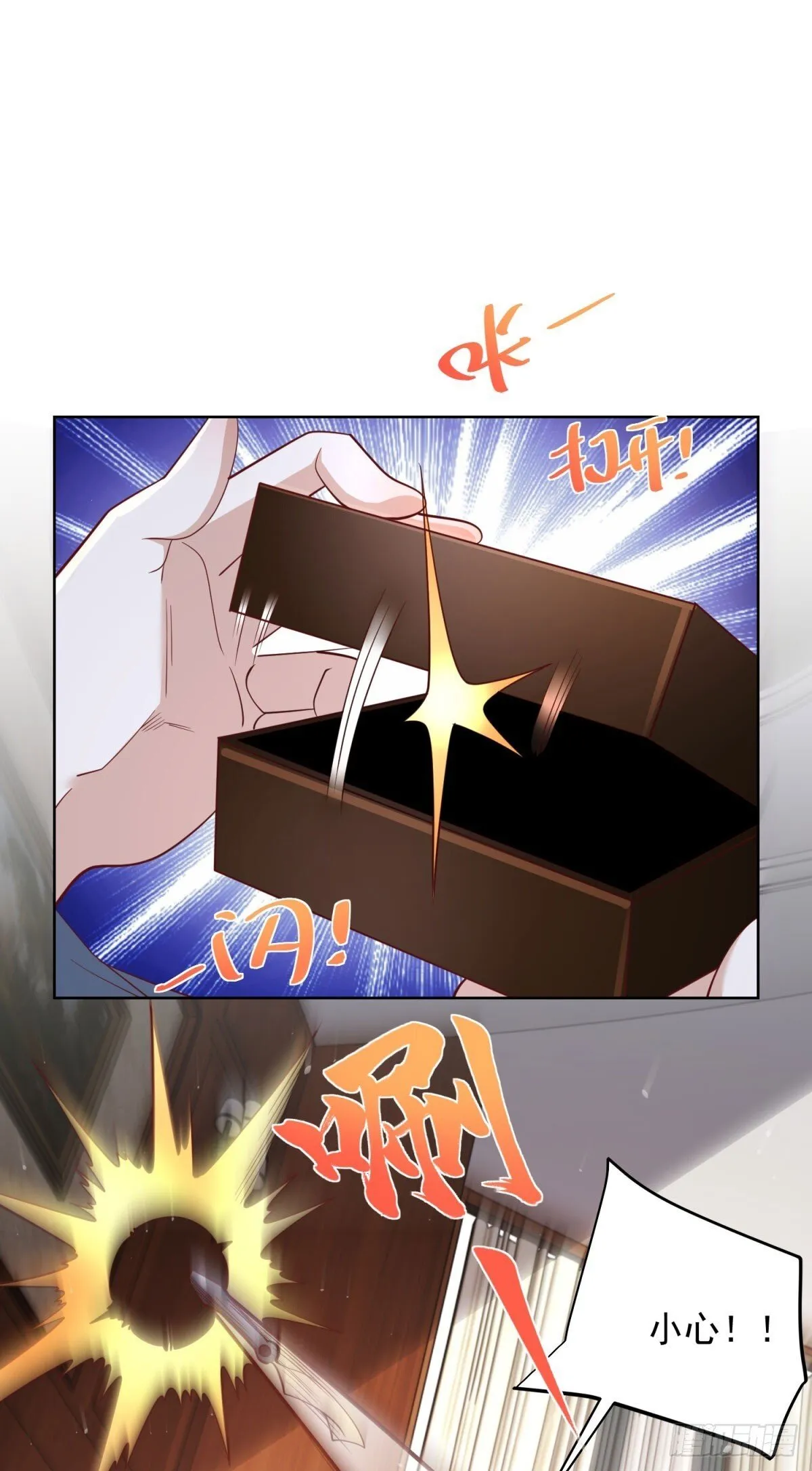 第171话 失手 第29页