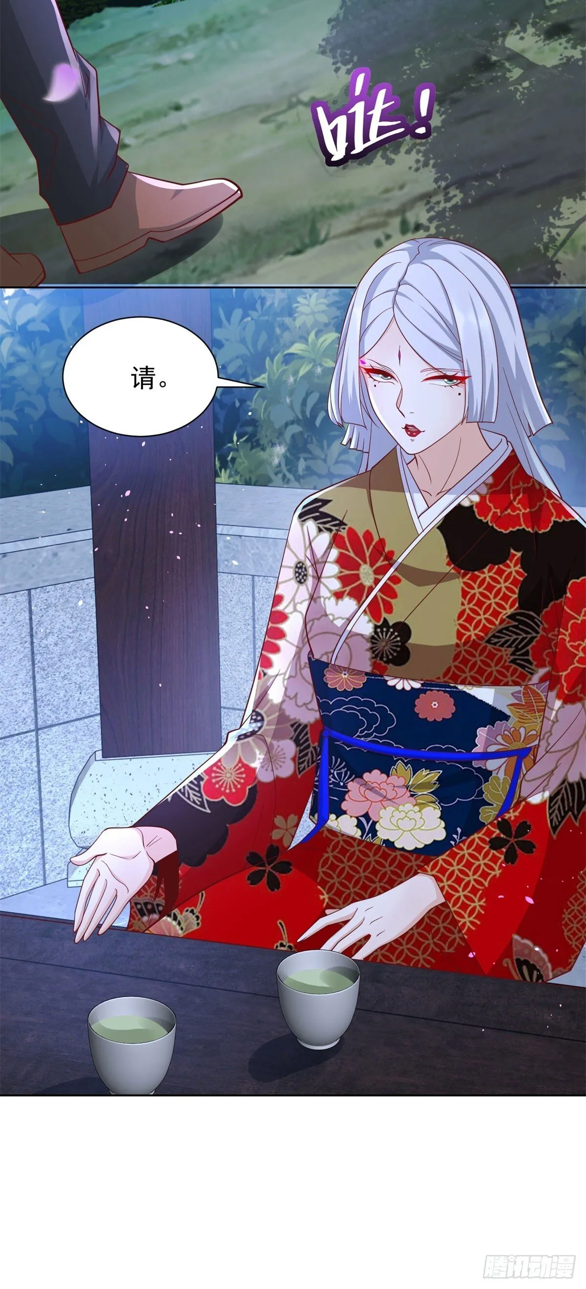 第172话 式神 第10页
