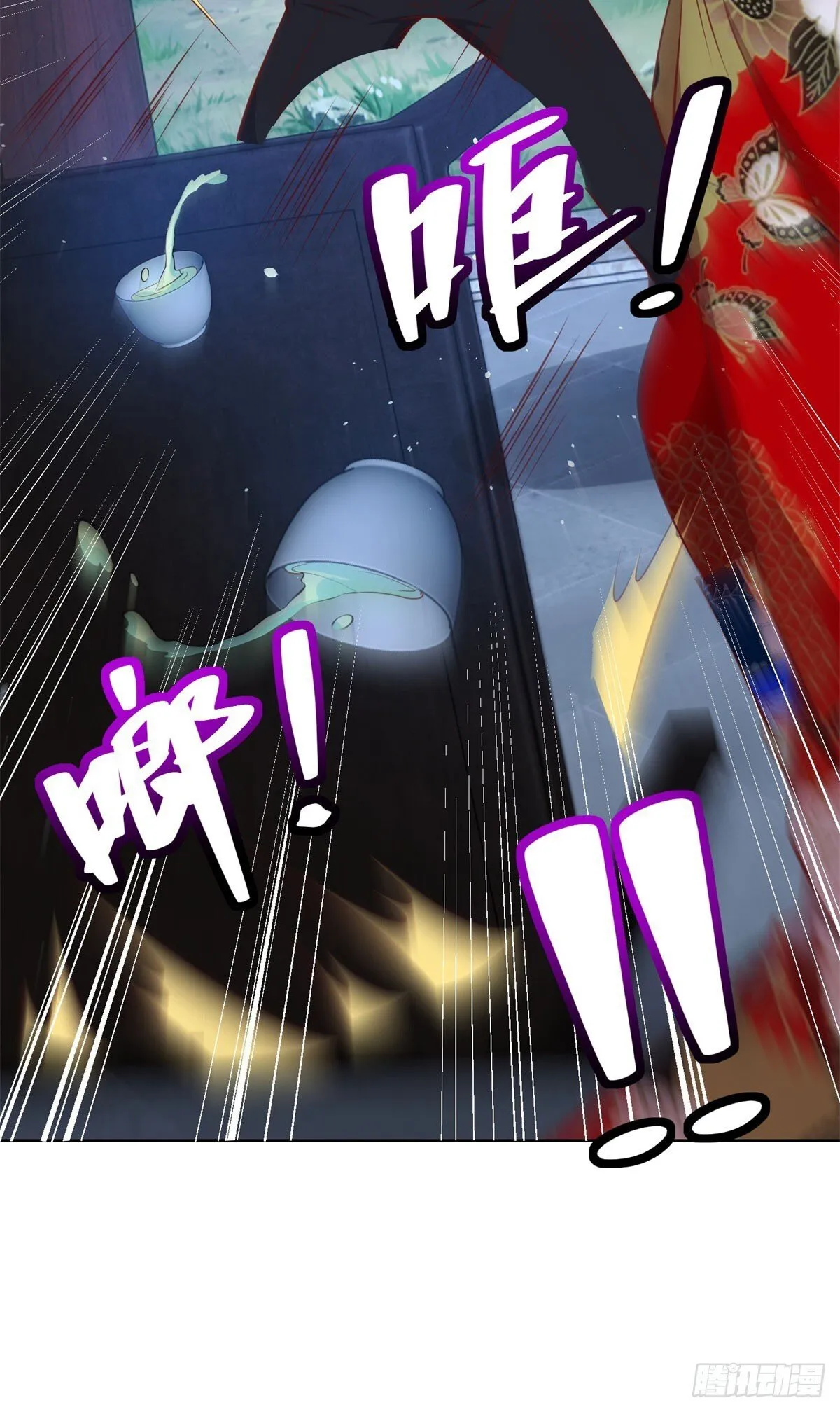 第172话 式神 第17页