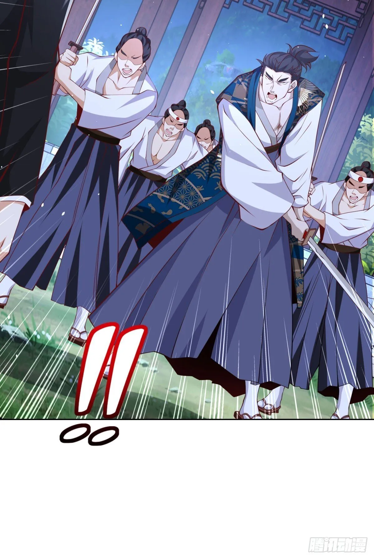 第172话 式神 第19页