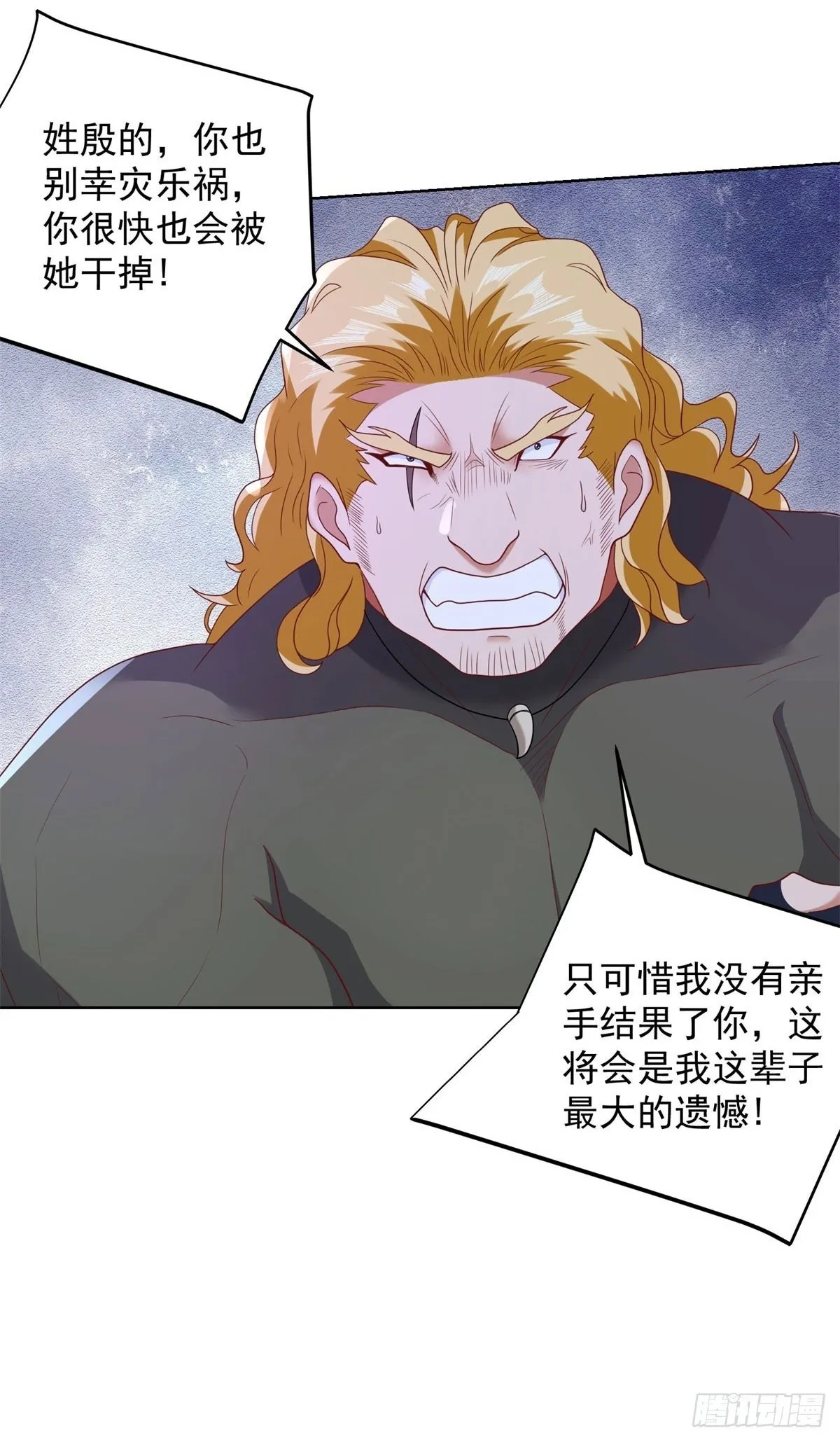 第174话 姐妹相残 第2页