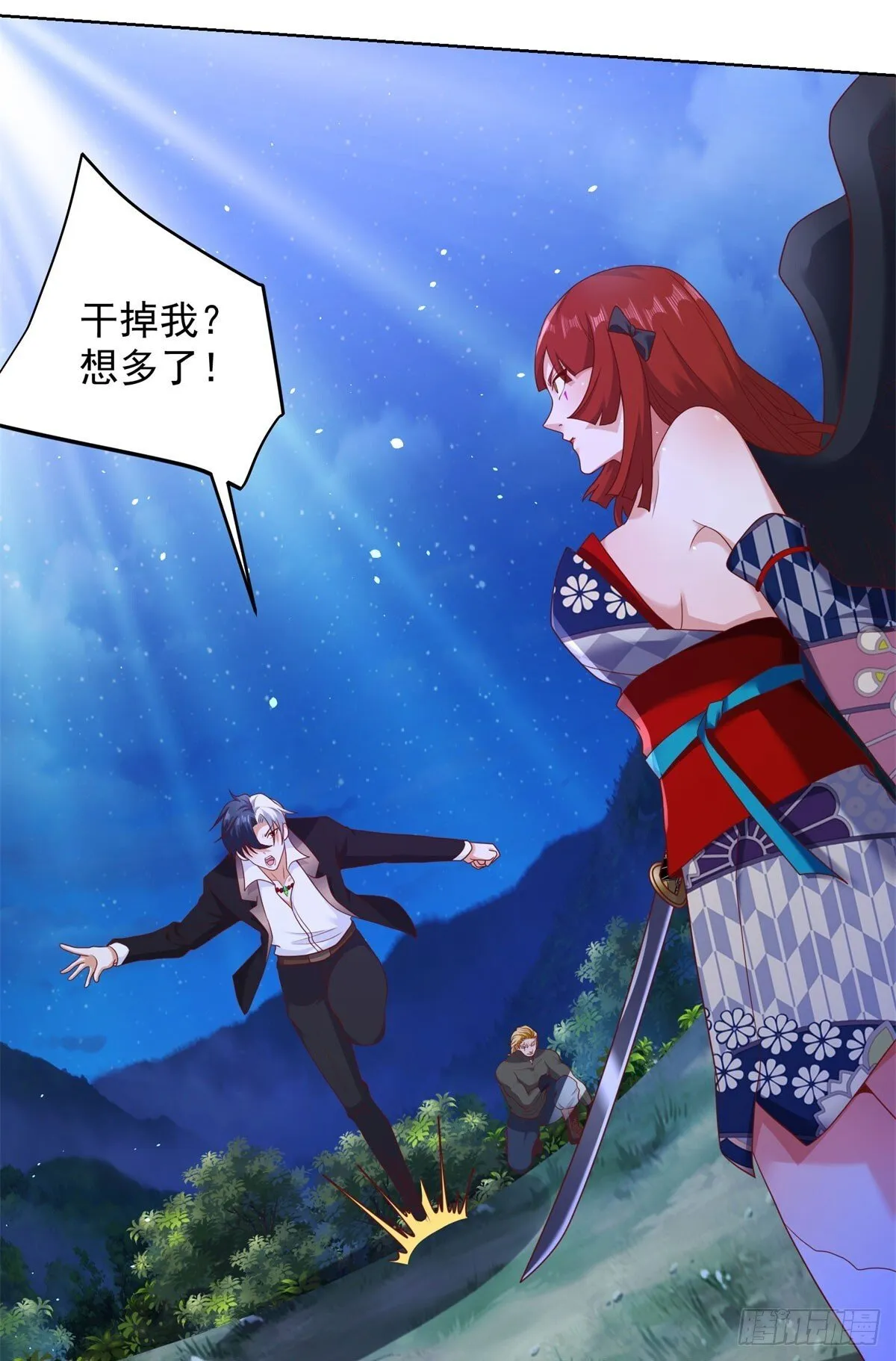 第174话 姐妹相残 第3页