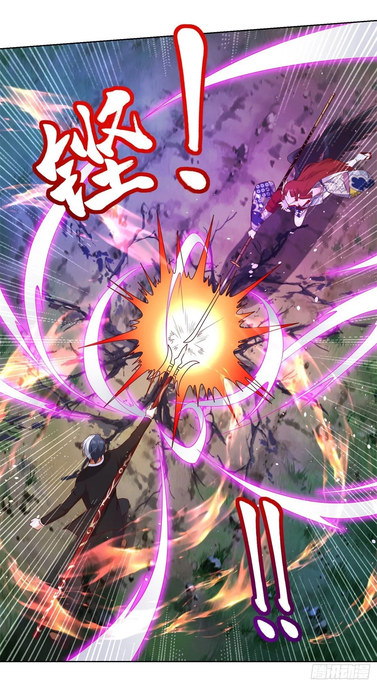 第174话 姐妹相残 第6页