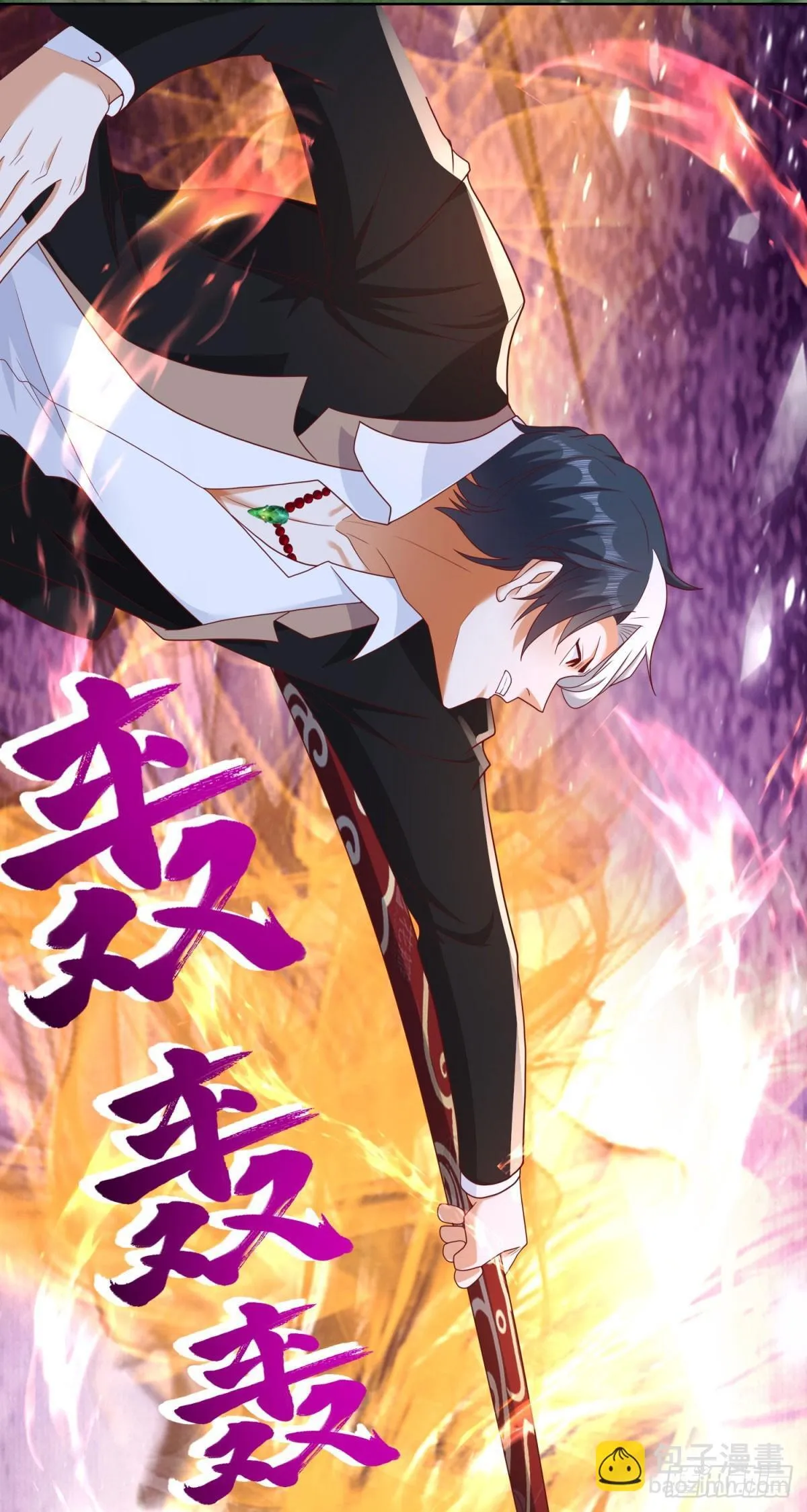 第174话 姐妹相残 第10页