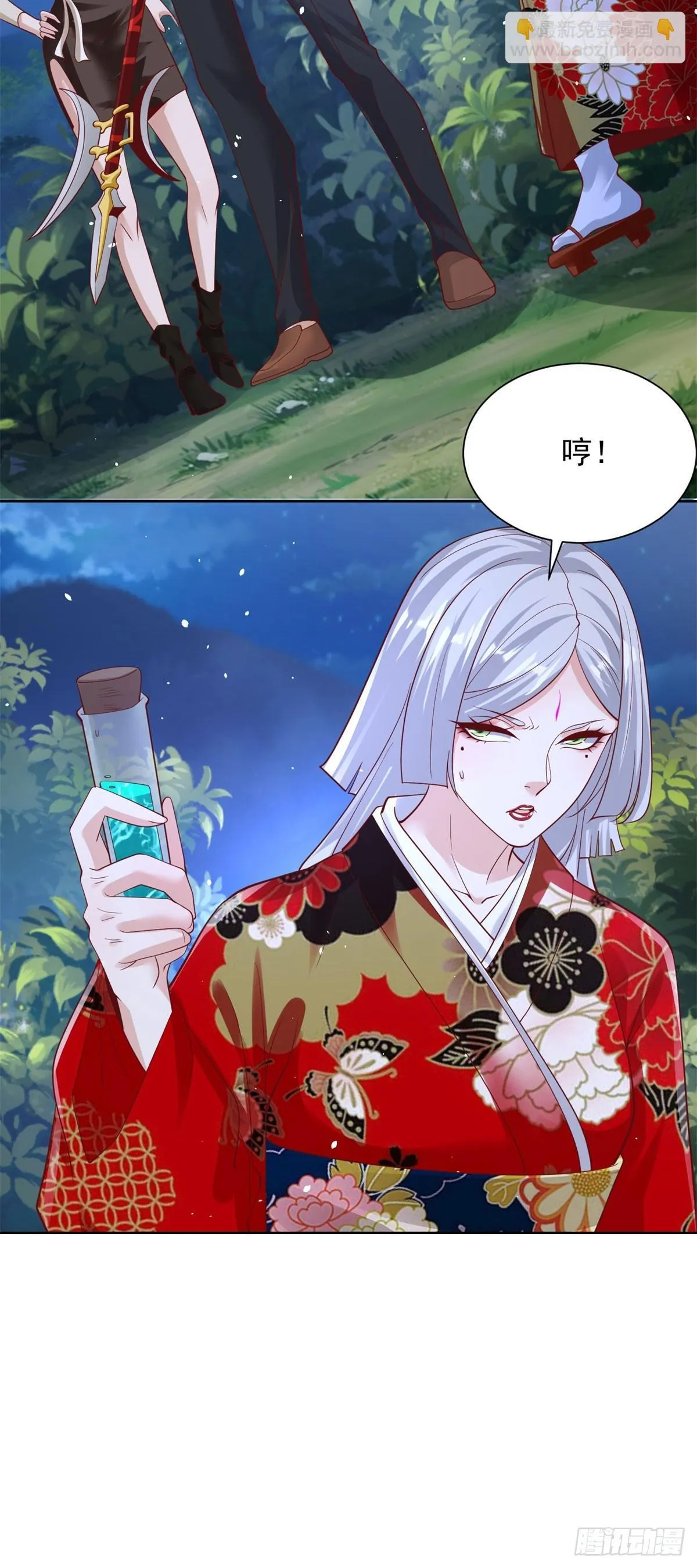 第174话 姐妹相残 第14页
