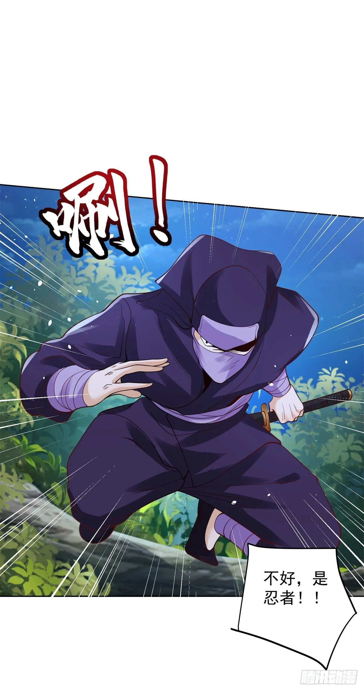第174话 姐妹相残 第16页