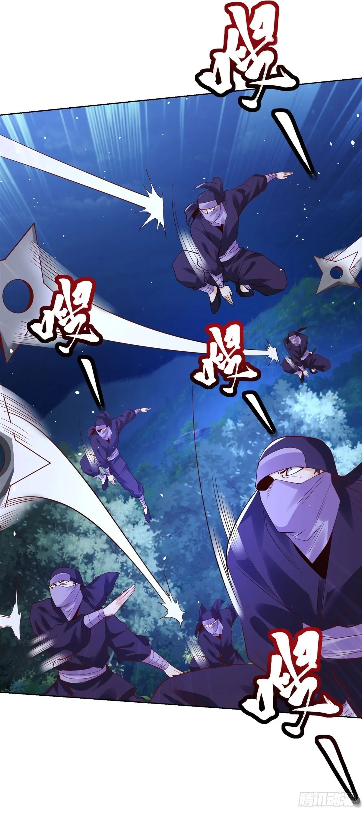 第174话 姐妹相残 第17页