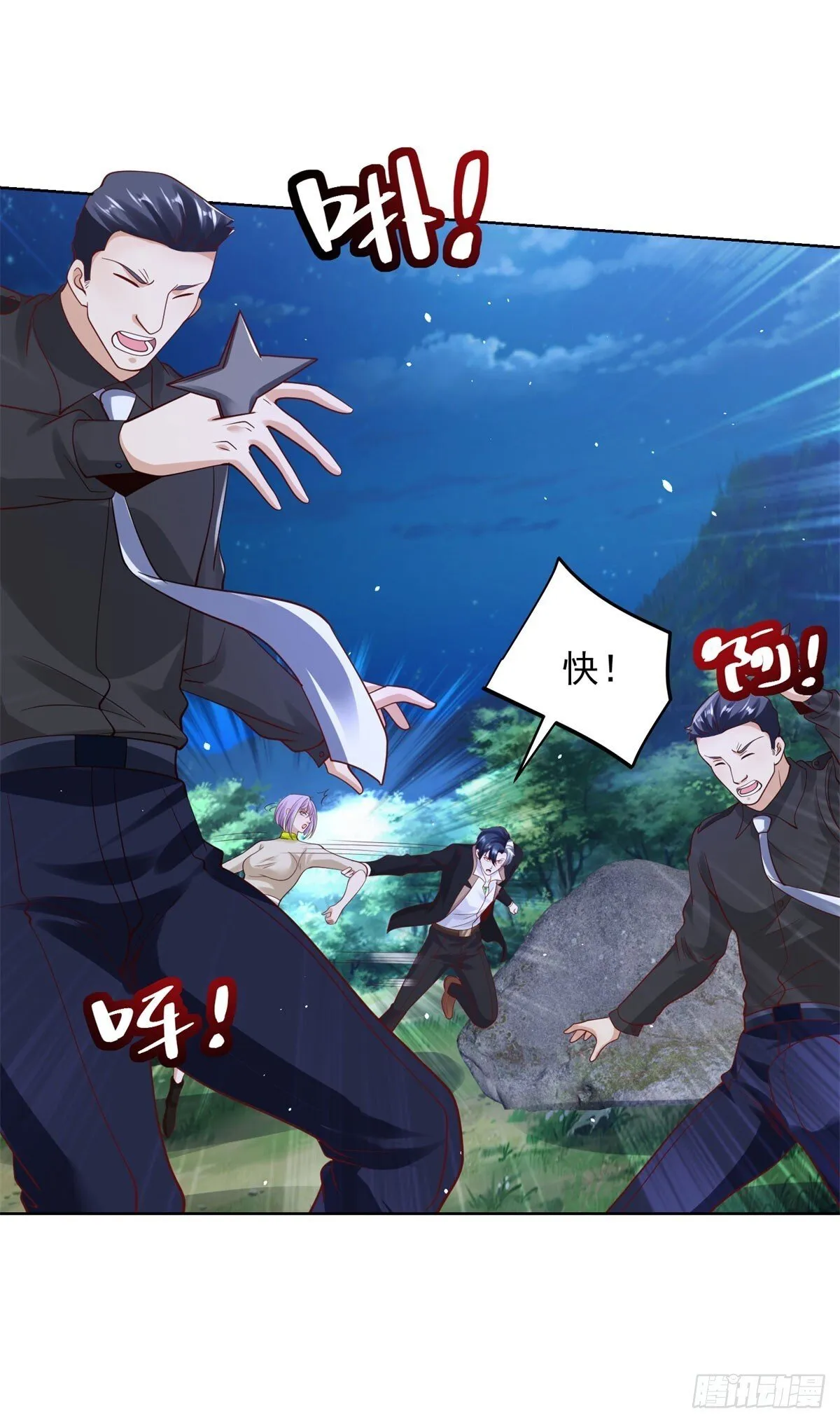 第174话 姐妹相残 第18页