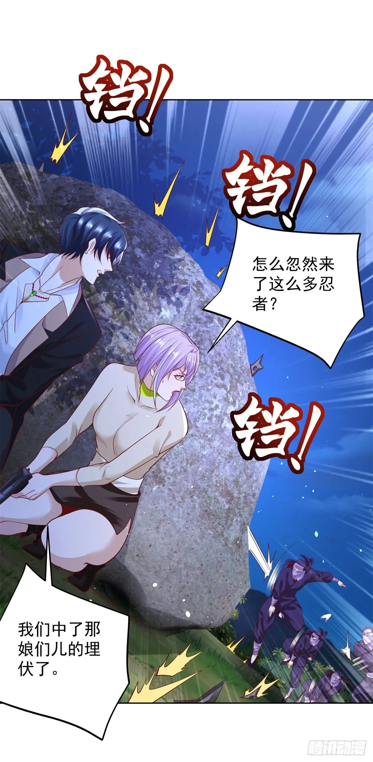 第174话 姐妹相残 第19页