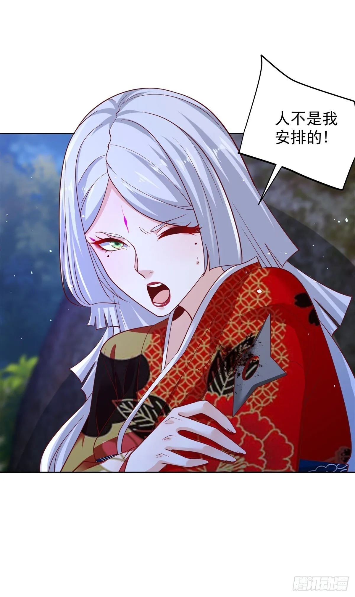 第174话 姐妹相残 第20页