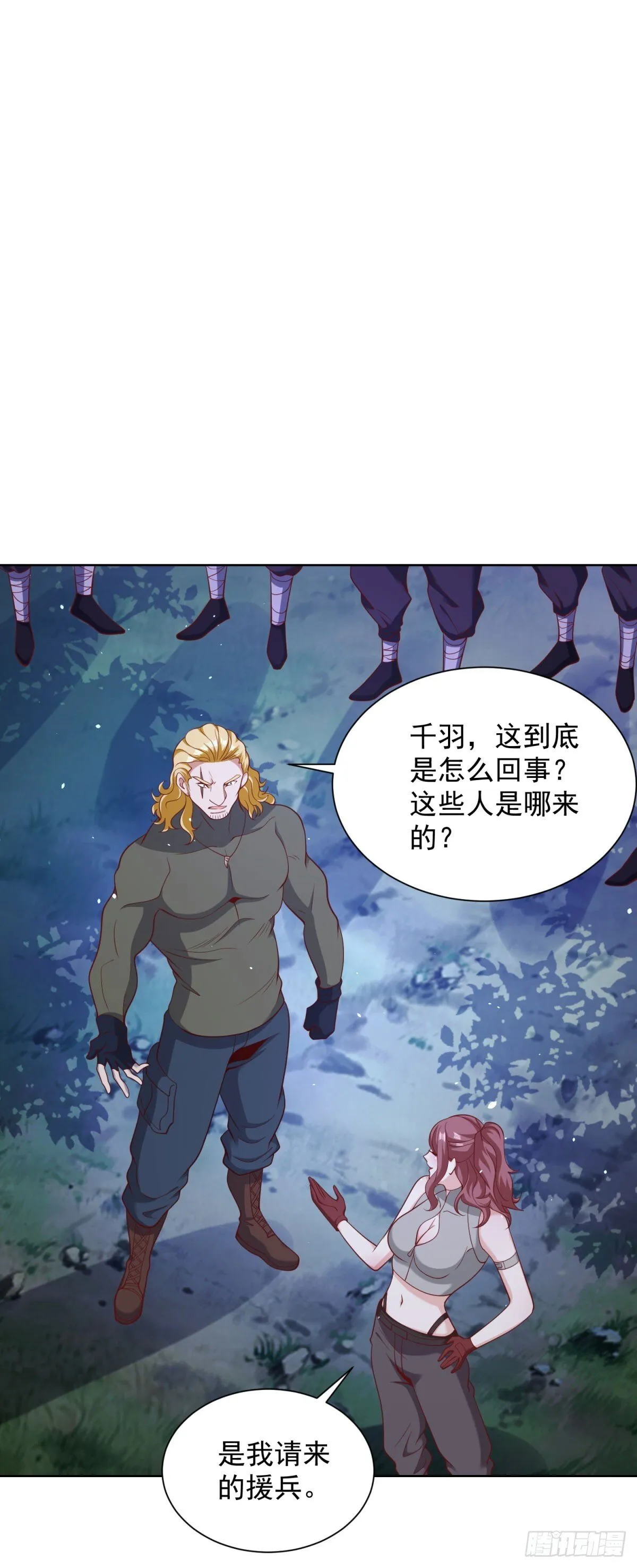 第174话 姐妹相残 第25页