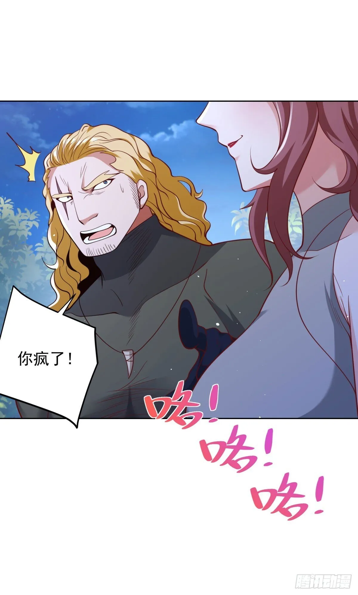 第174话 姐妹相残 第27页