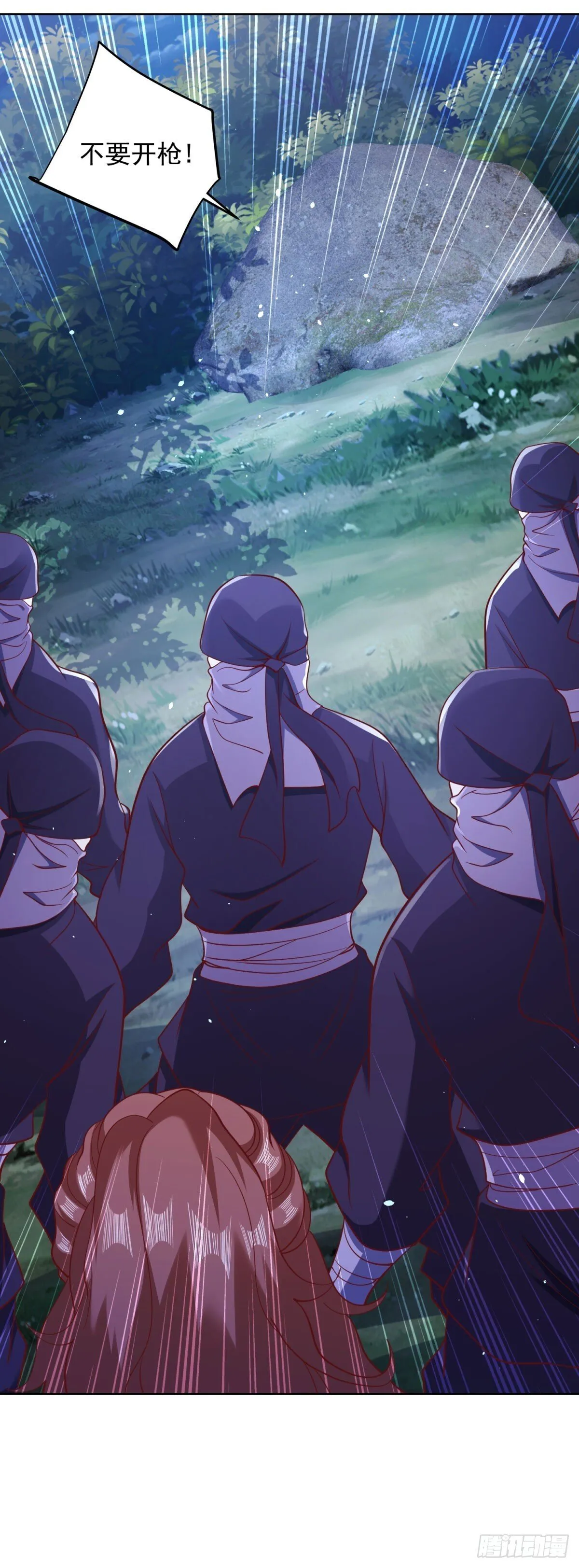 第174话 姐妹相残 第30页