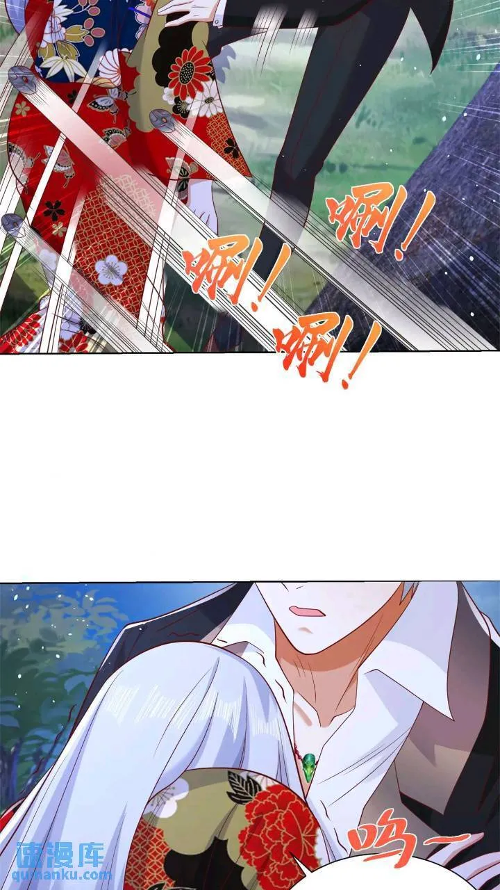 第175话 并肩作战 第6页