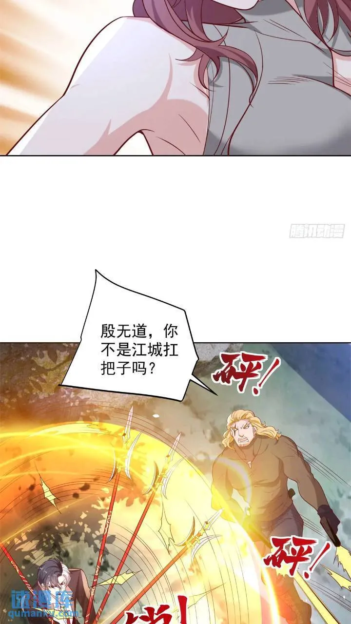 第175话 并肩作战 第23页
