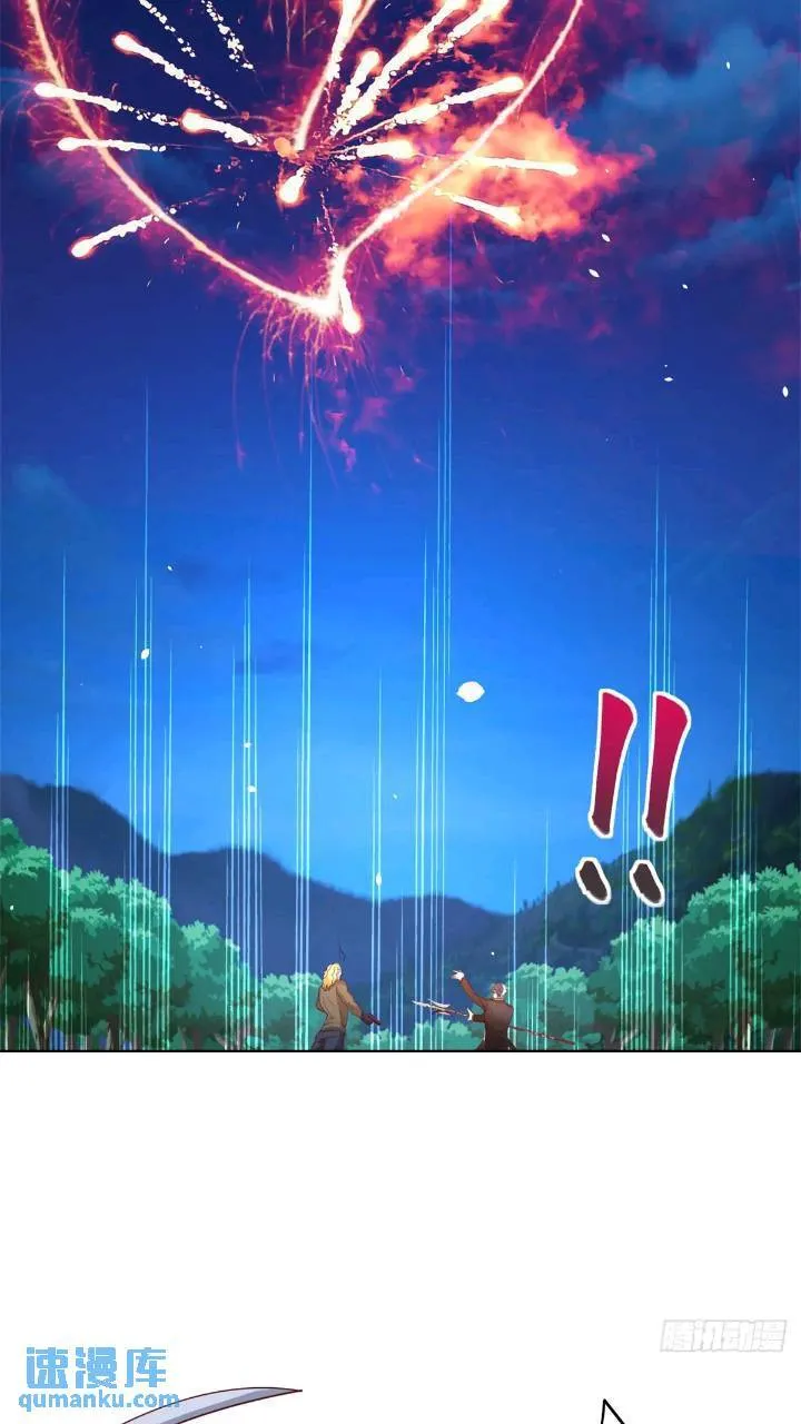 第175话 并肩作战 第26页