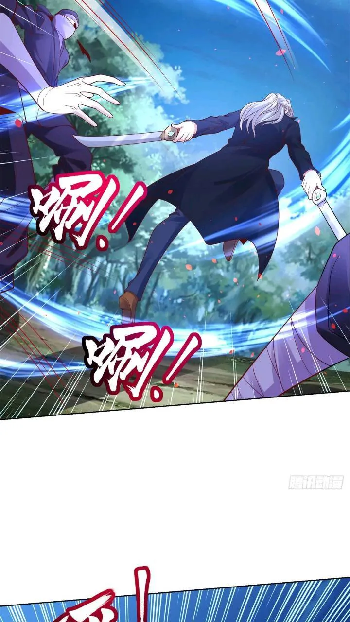 第175话 并肩作战 第29页
