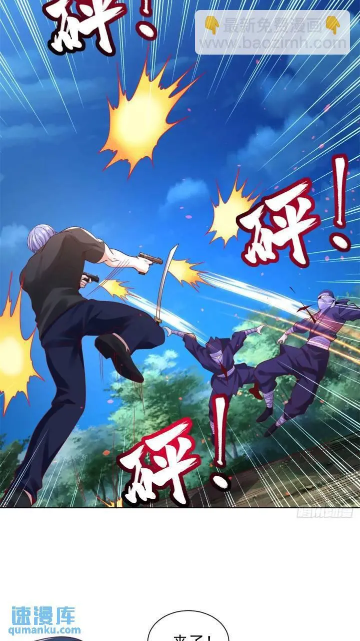 第175话 并肩作战 第30页