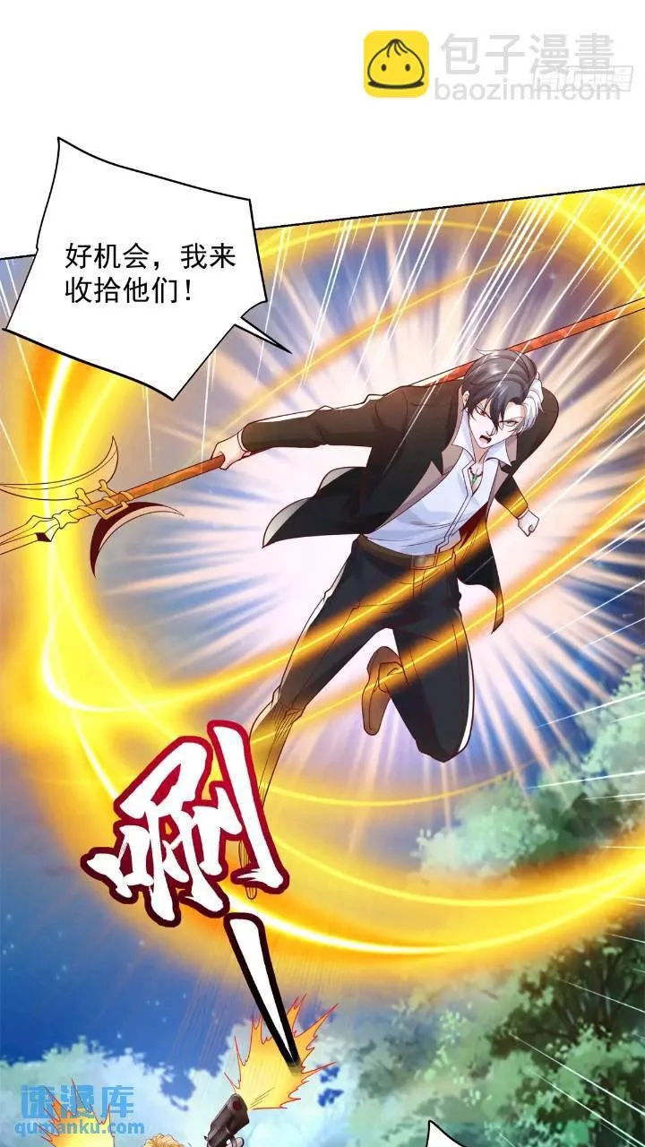 第175话 并肩作战 第32页